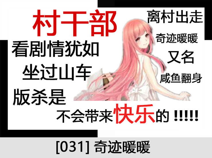 031.png