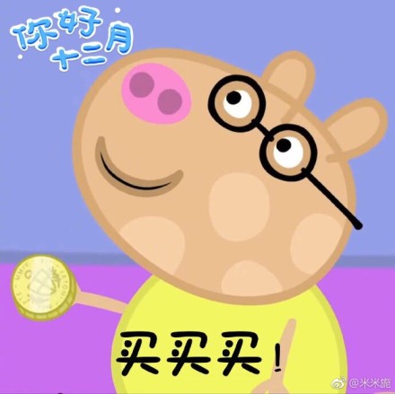 9c79b397ly1fm2pijaywgj20j60j50u7.jpg