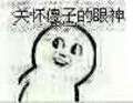 QQͼƬ20151228113628.jpg