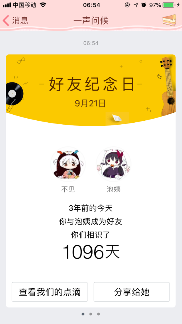 QQͼƬ20180921085314.png