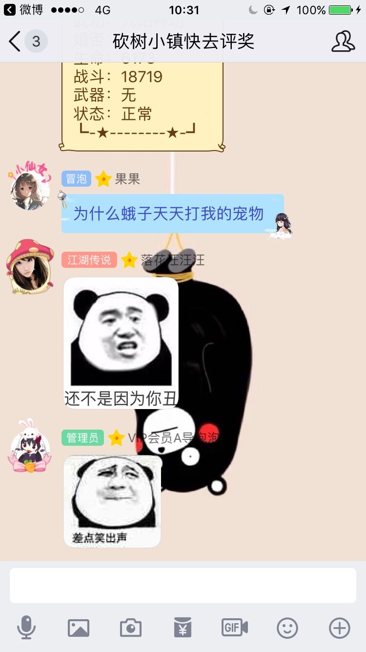 QQͼƬ20181026162625.jpg