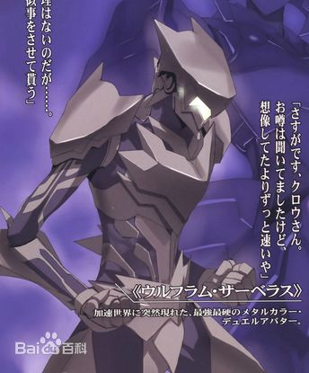 Wolfram Cerberus.jpg