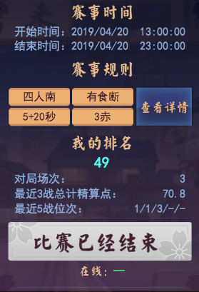 QQ20190421-012627.png