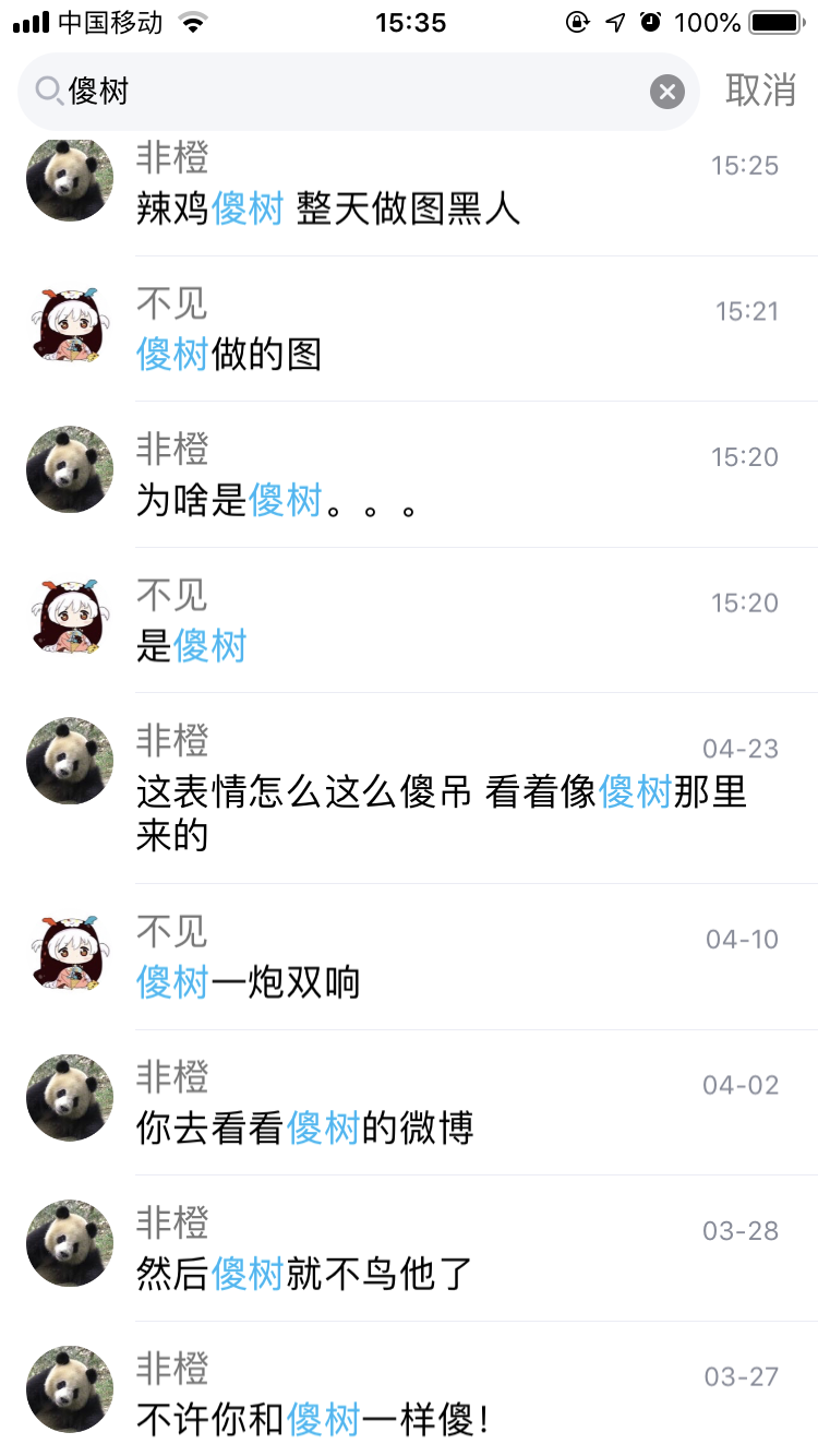 QQͼƬ20190510154321.png