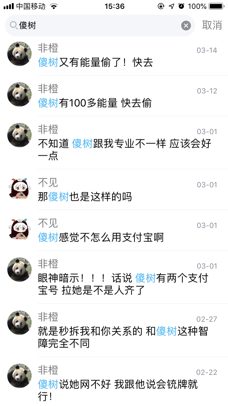 QQͼƬ20190510154332.png
