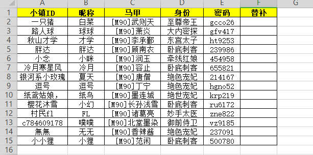 QQͼƬ20191223105311.png