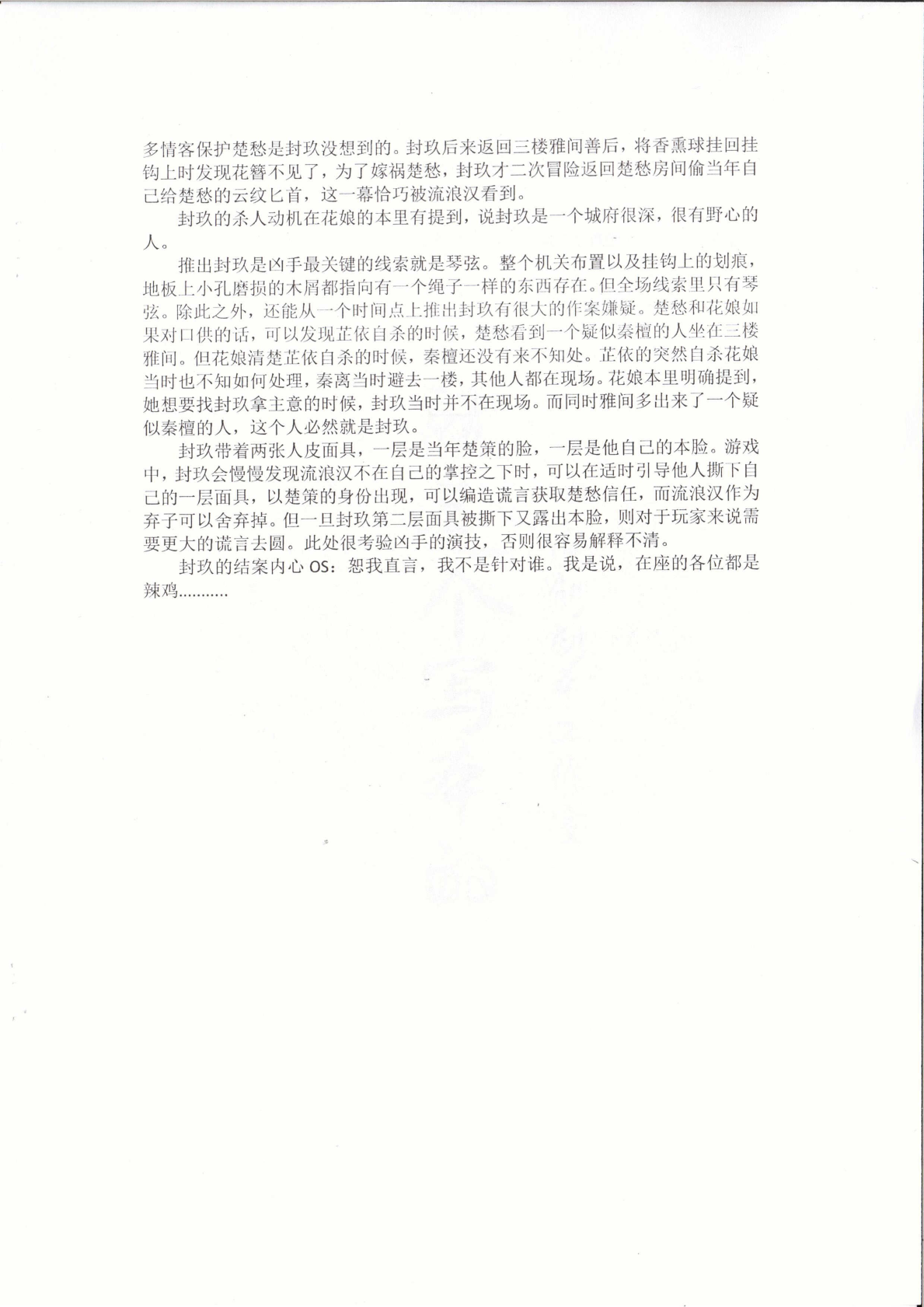 image4.jpeg.png