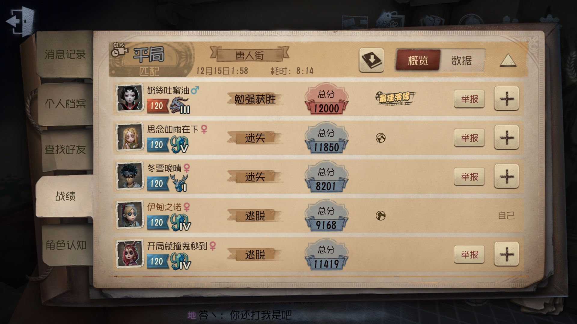 QQͼƬ20211215152826.jpg