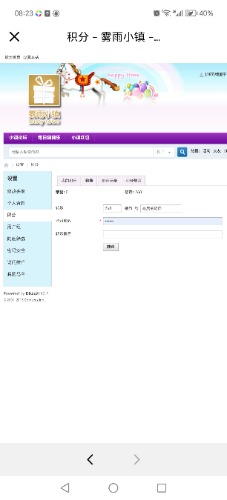 Screenshot_20240127_082345.jpg
