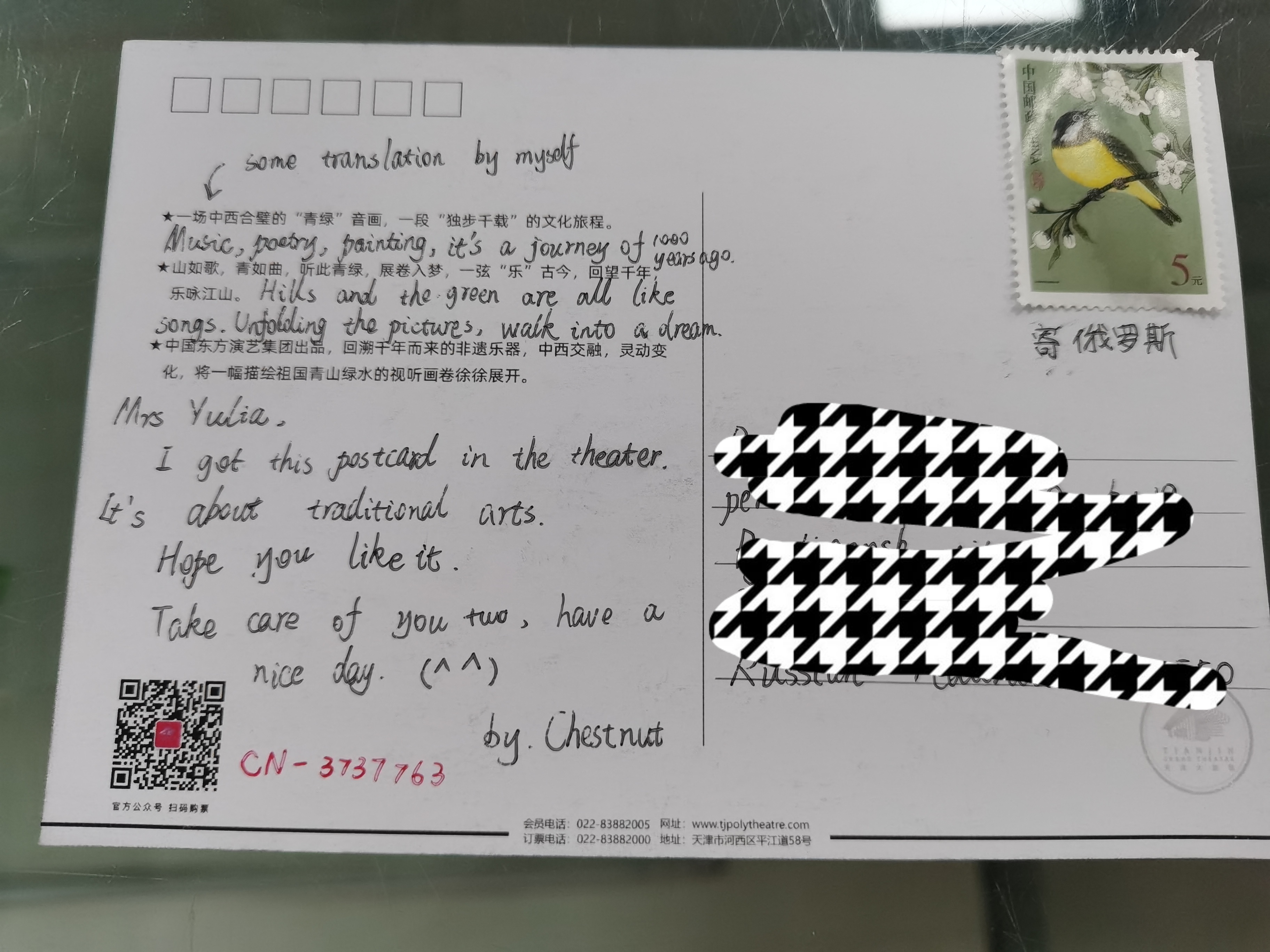 3737763.jpg