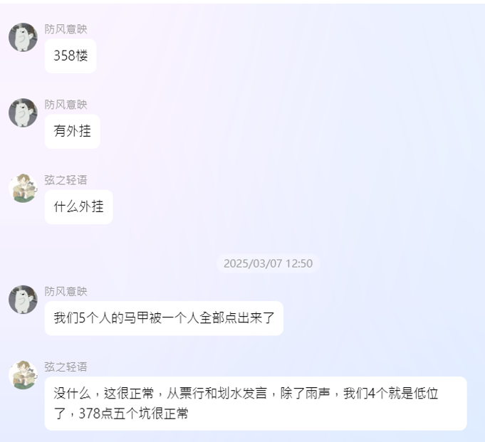 LӳQQ.png