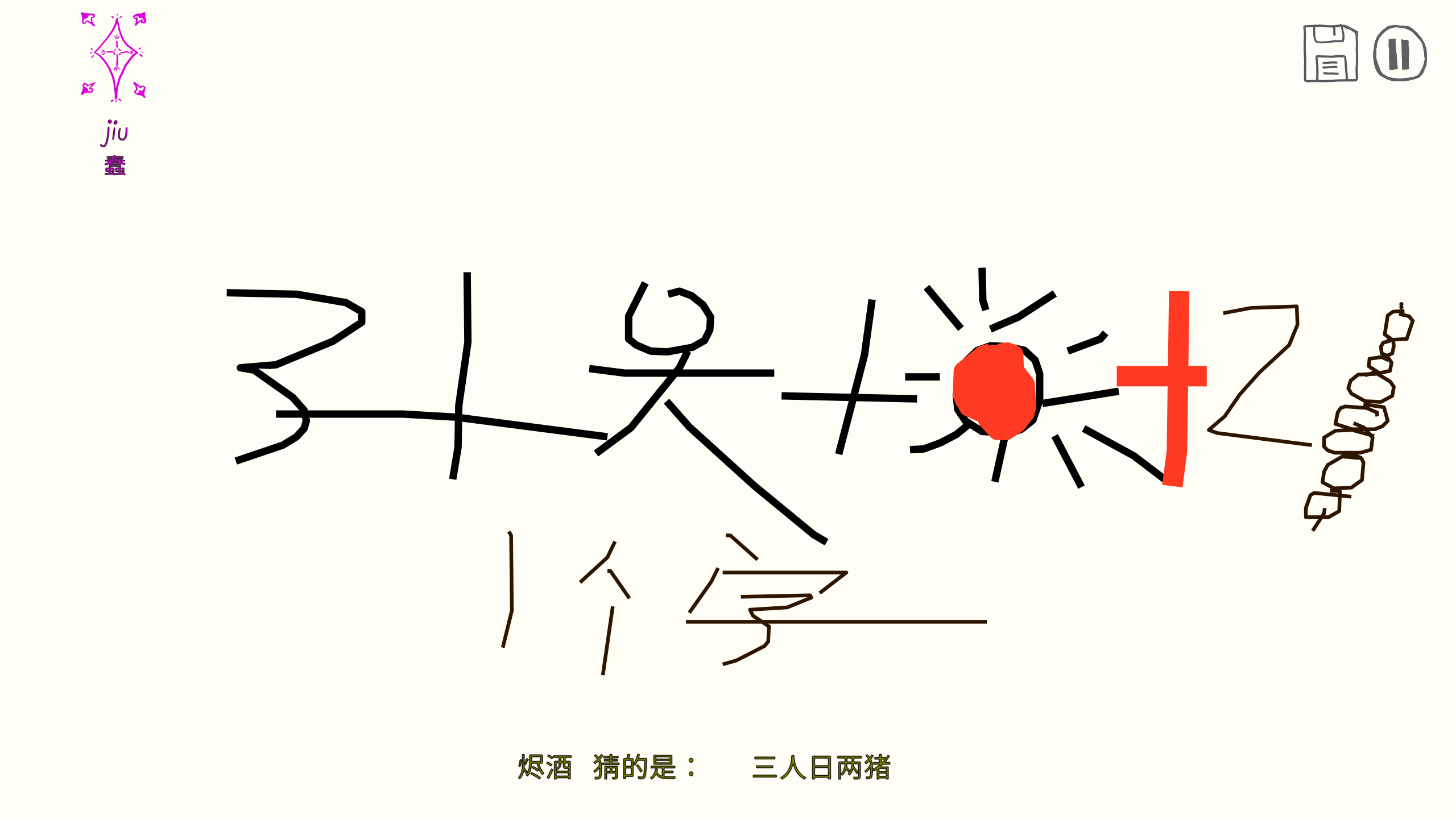 ͼ202507171938594086.png