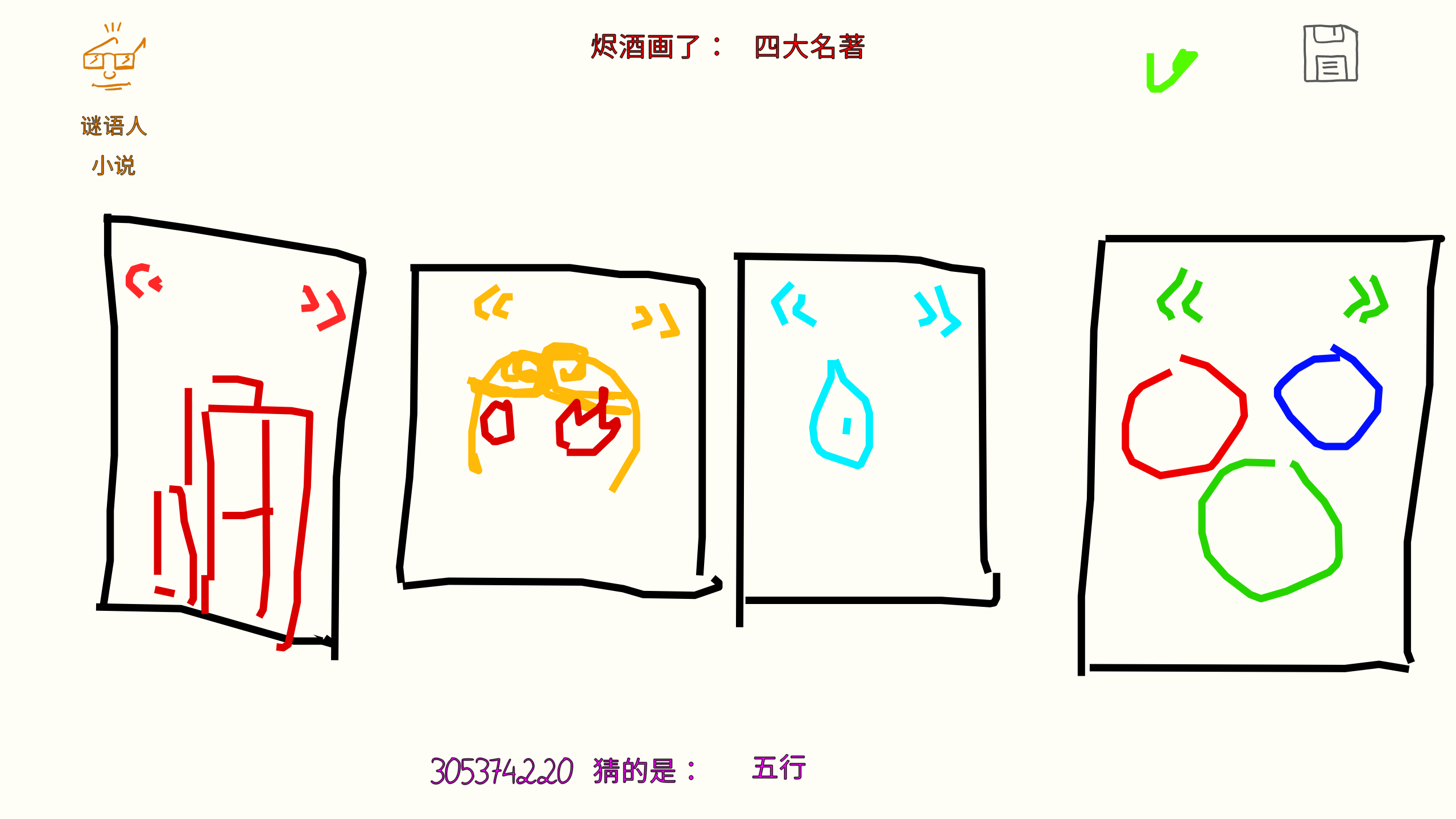 ͼ202507171941458065.png