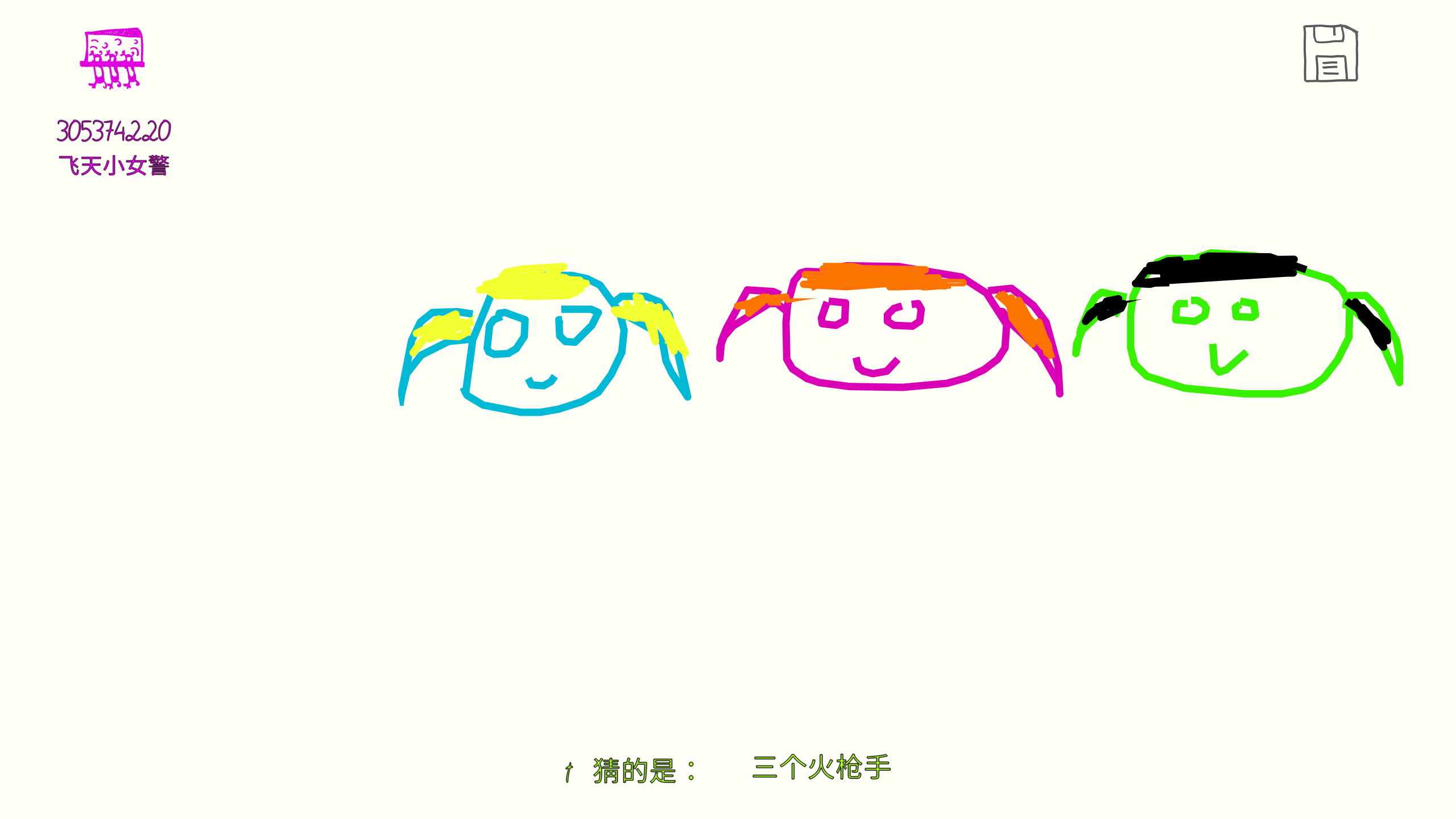ͼ202507171943524103.png