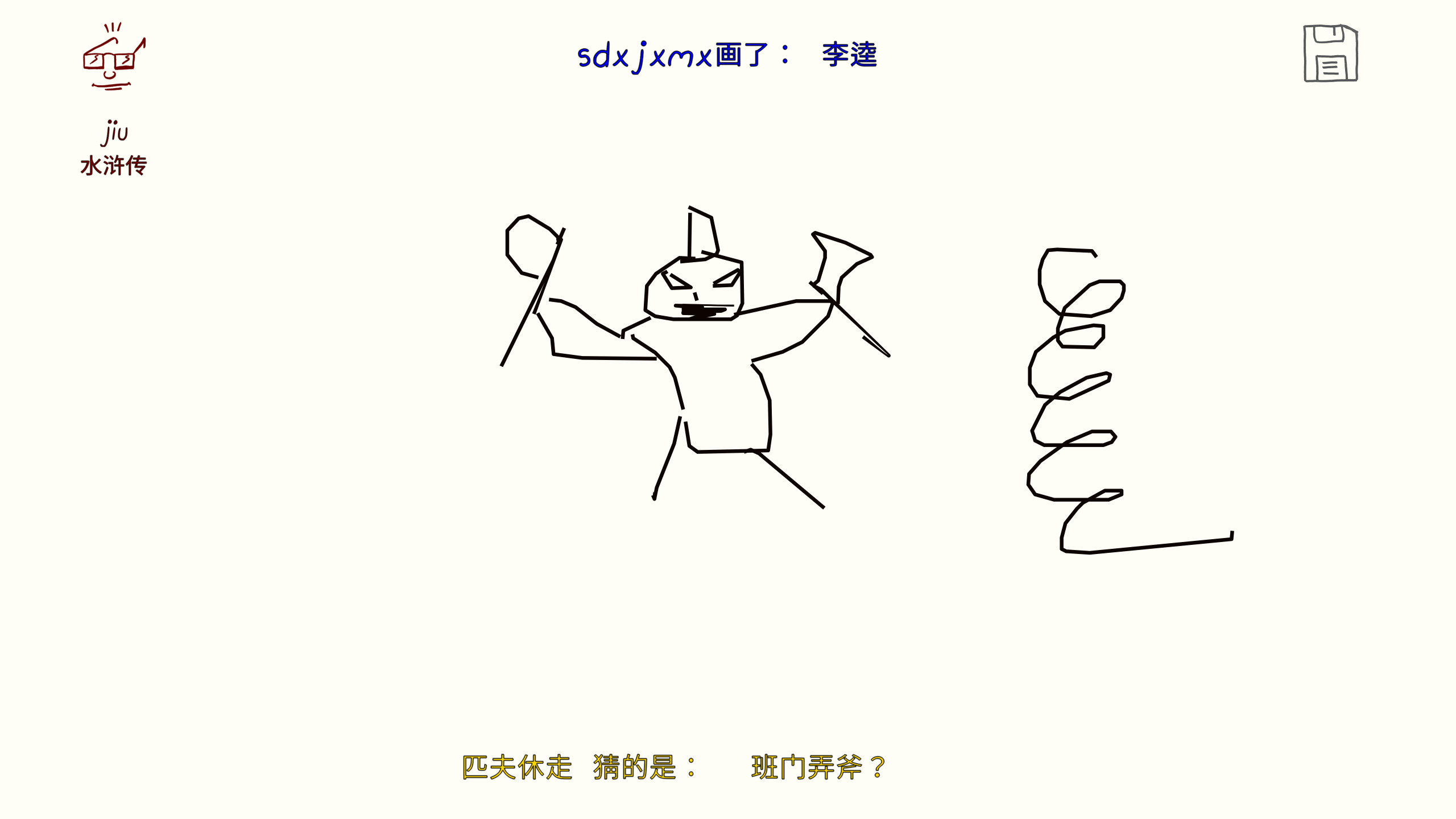 ͼ202507171946533190.png