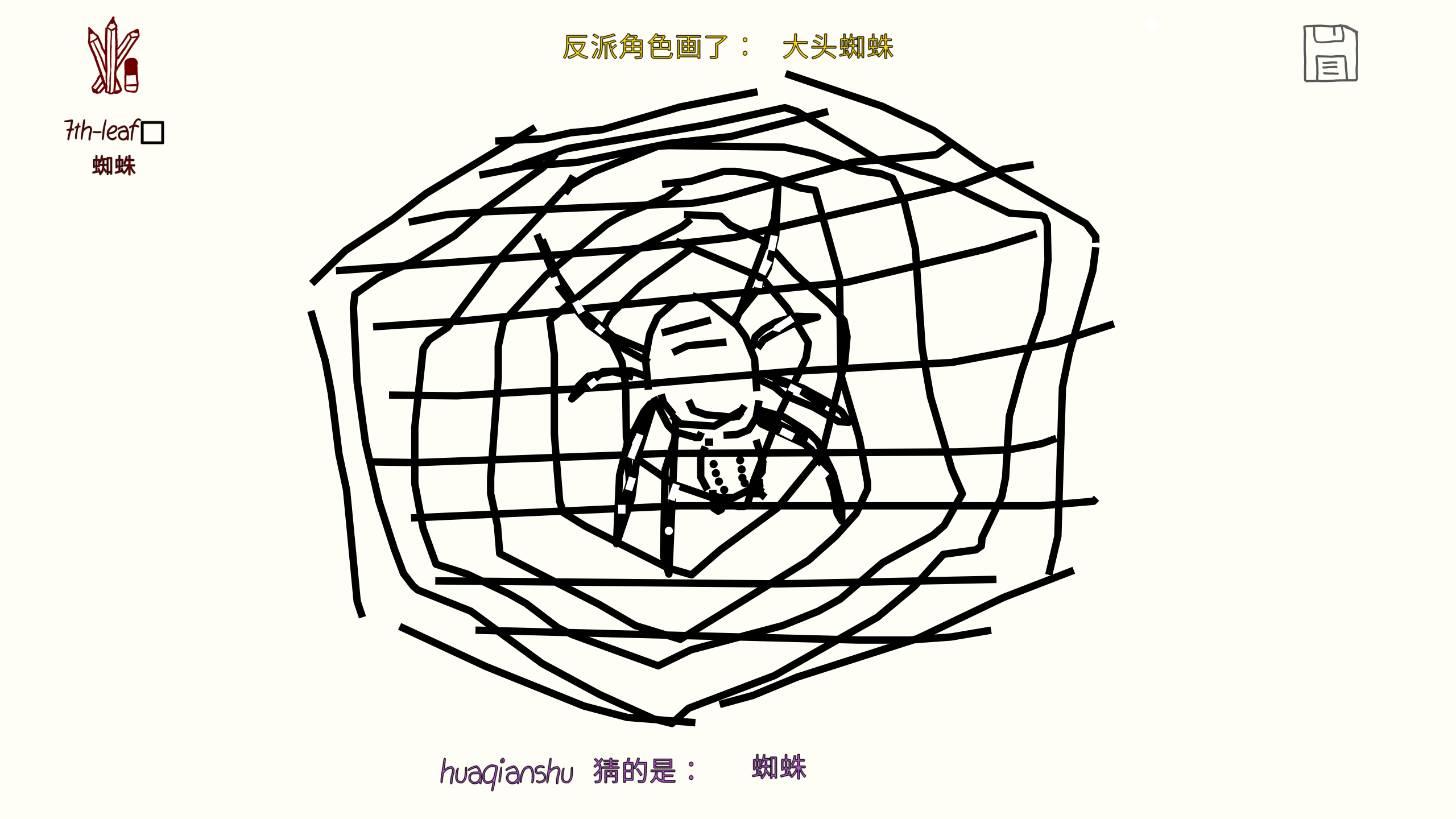 ͼ202507171953469254.png