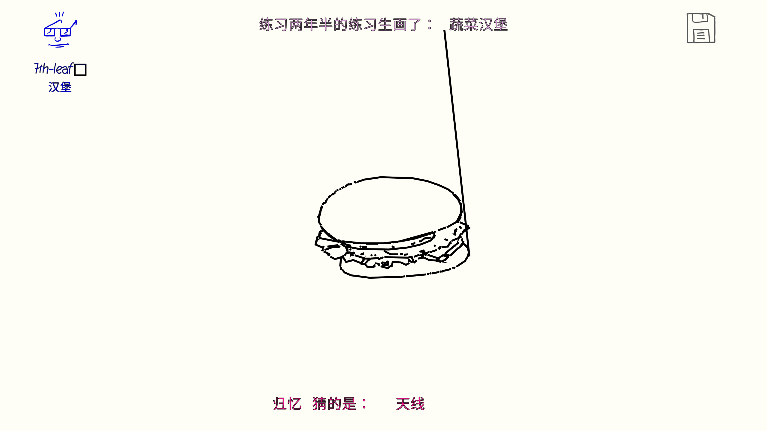ͼ202507171954551607.png