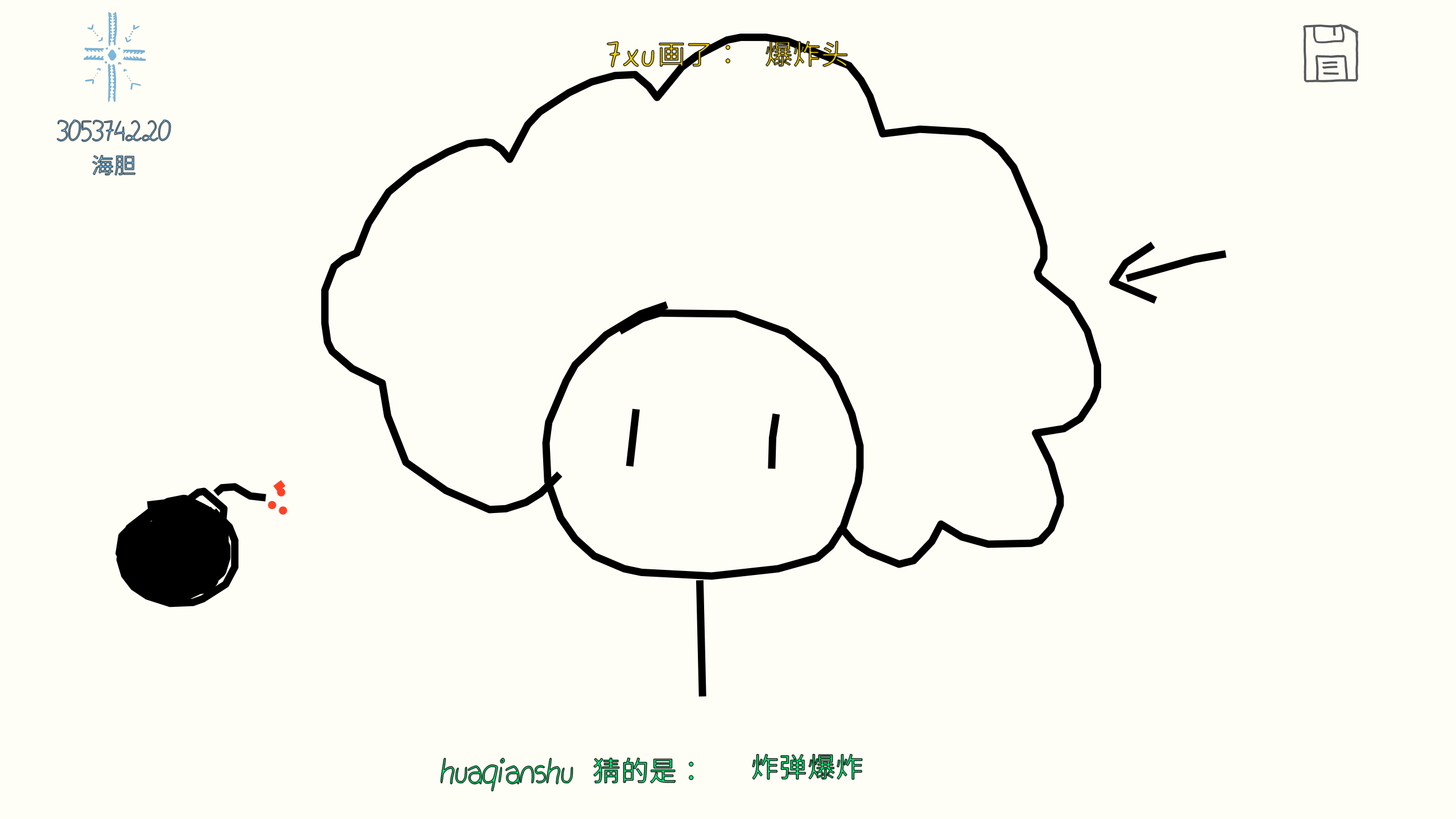 ͼ202507171957367852.png