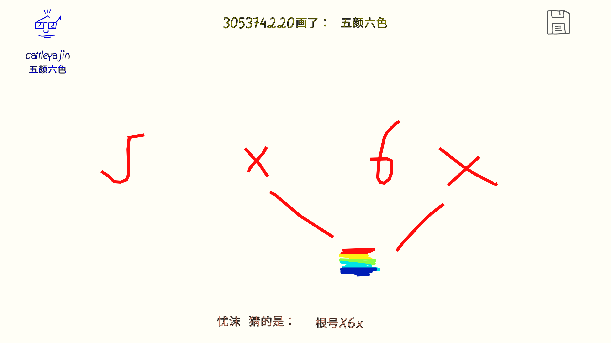 ͼ202507172004036116.png