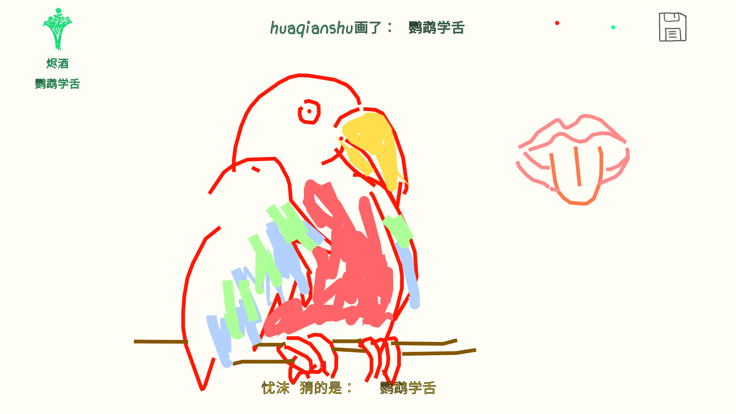 ͼ202507172006091702.png