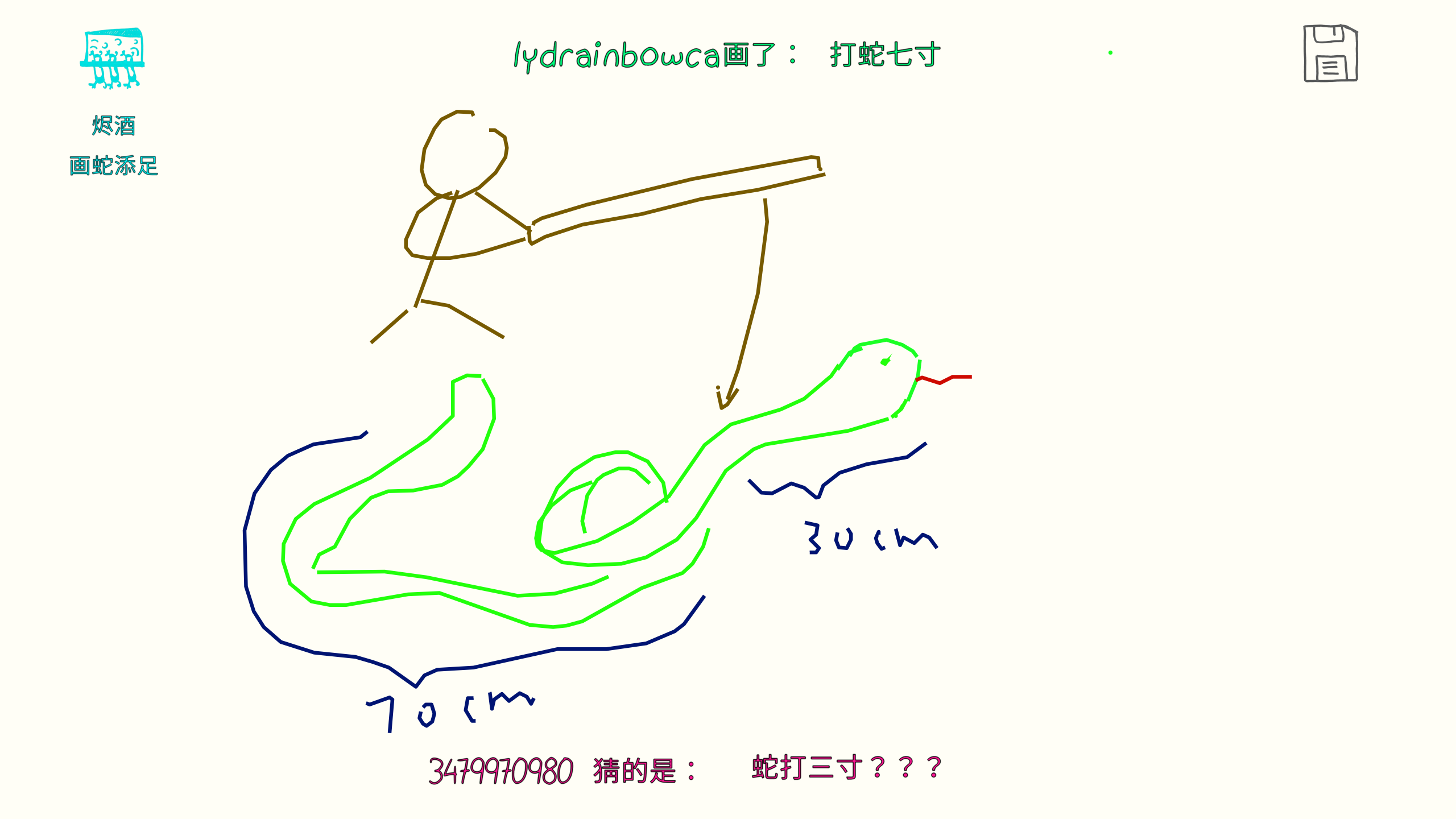 ͼ202507172009032631.png