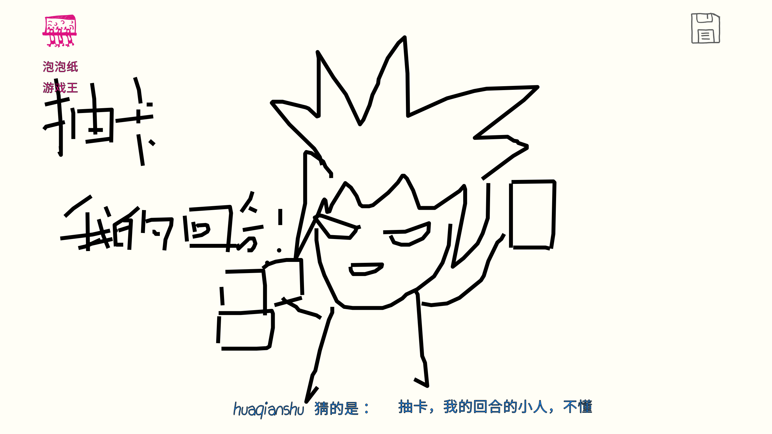 ͼ202507172013426888.png