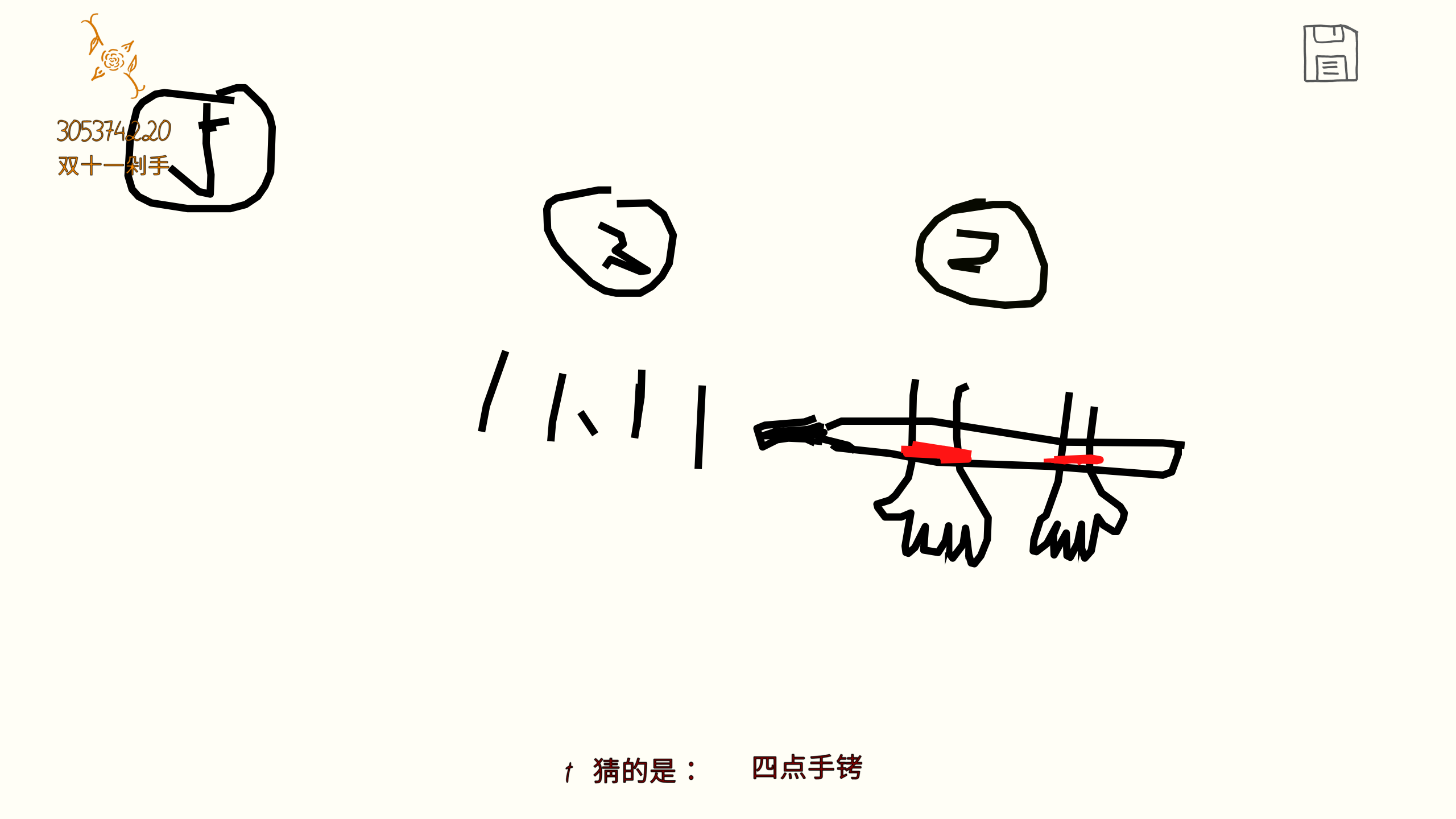 ͼ202507172015338931.png
