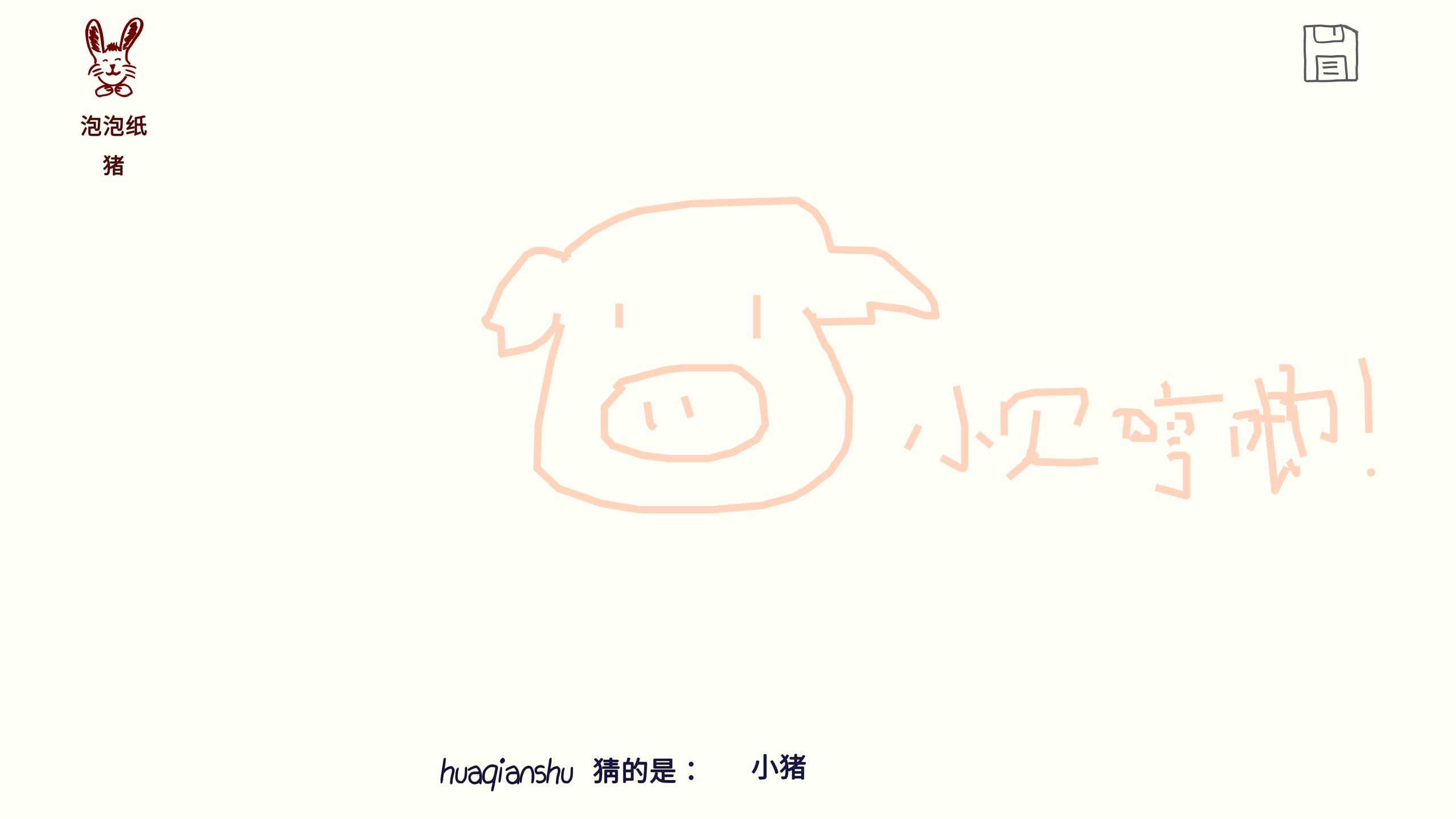 ͼ202507172017196111.png