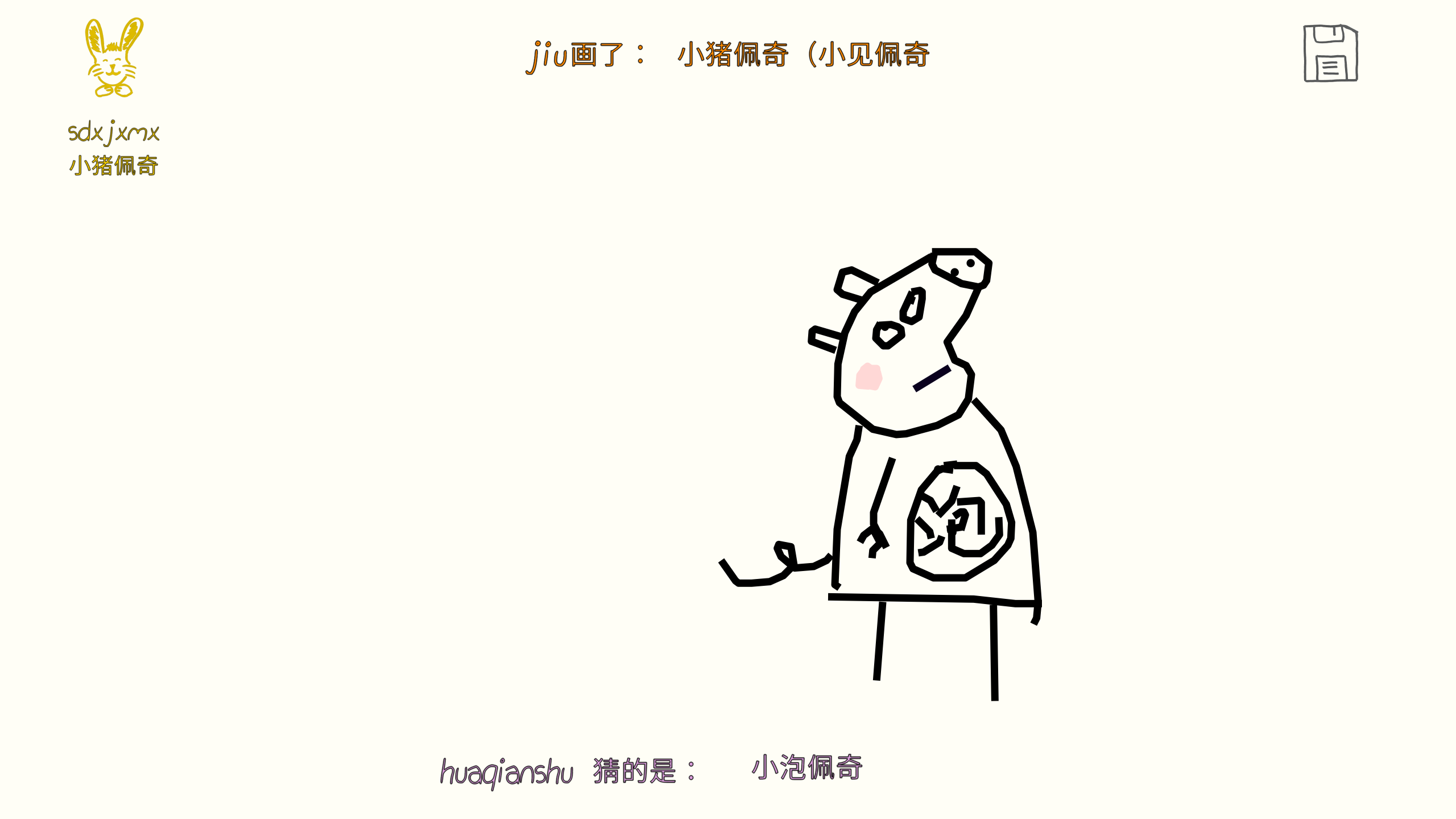 ͼ202507172019177162.png