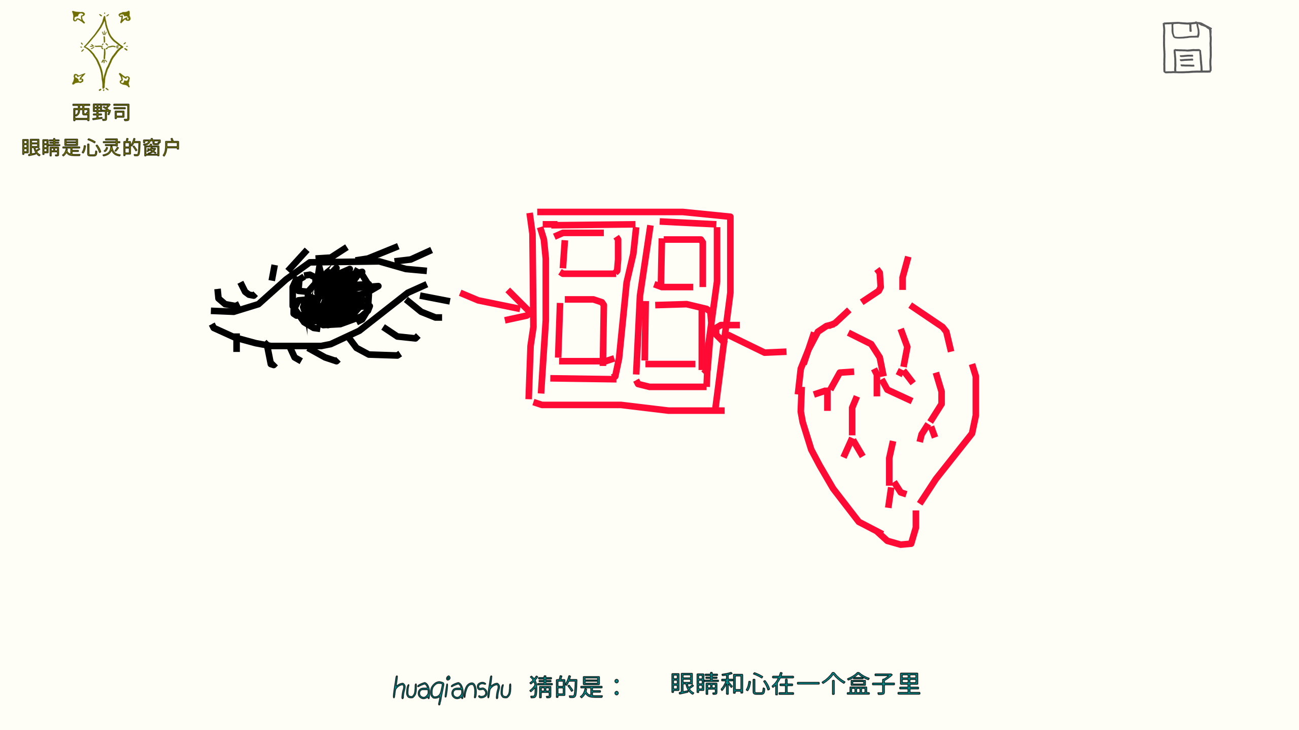 ͼ202507172047078887.png