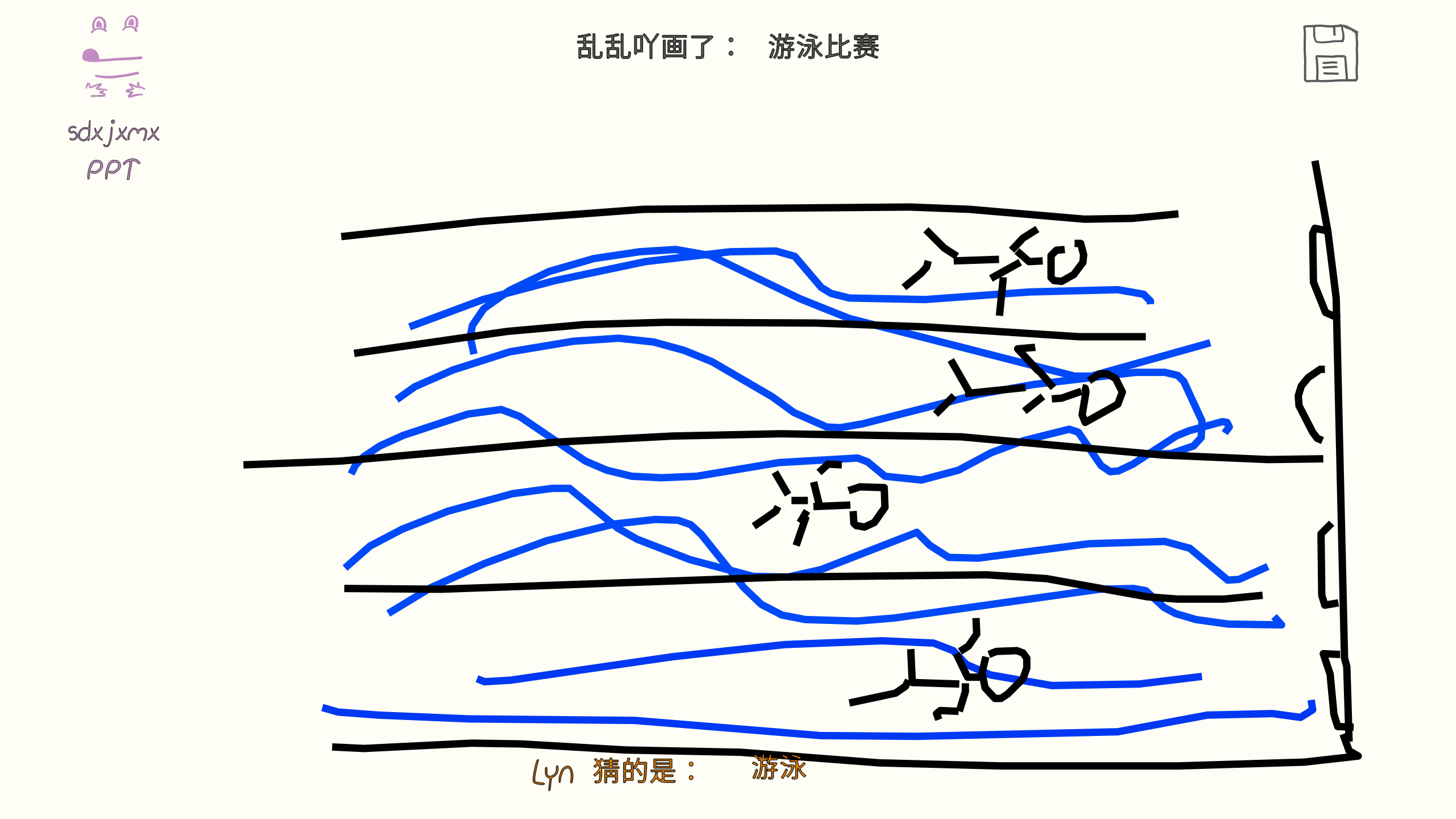 ͼ202507172050469679.png