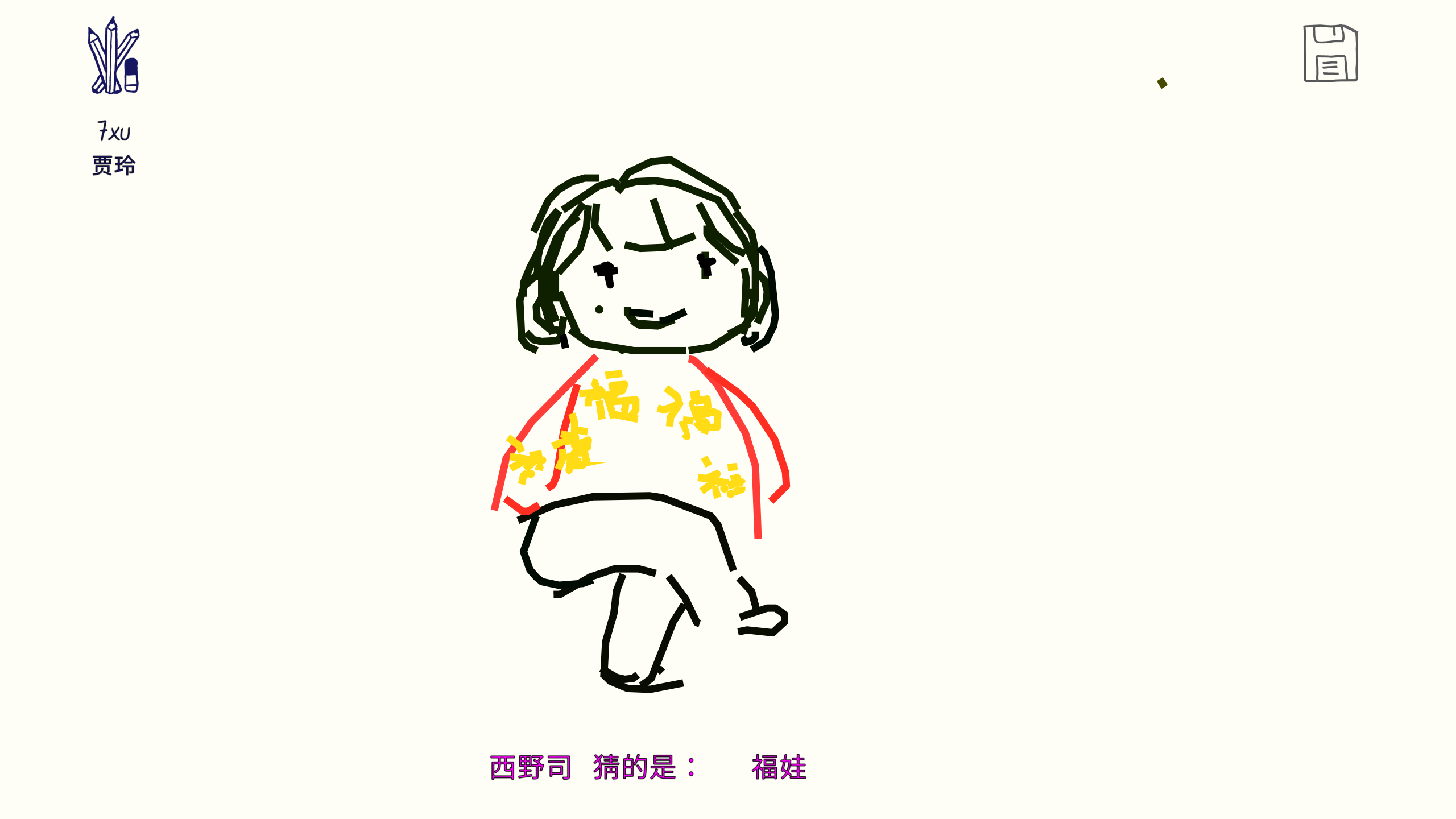 ͼ202507172051104679.png