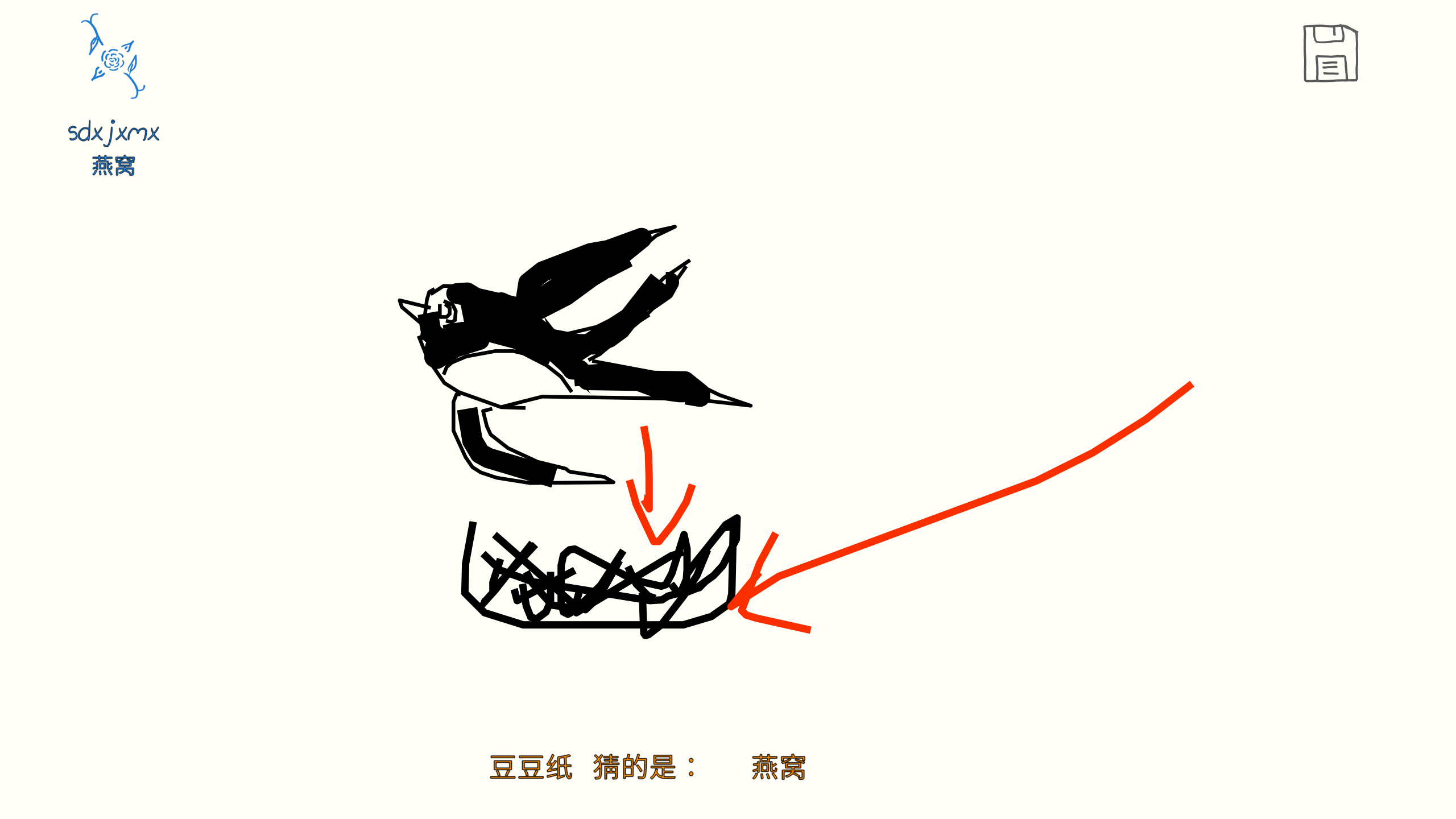 ͼ202507172051311246.png