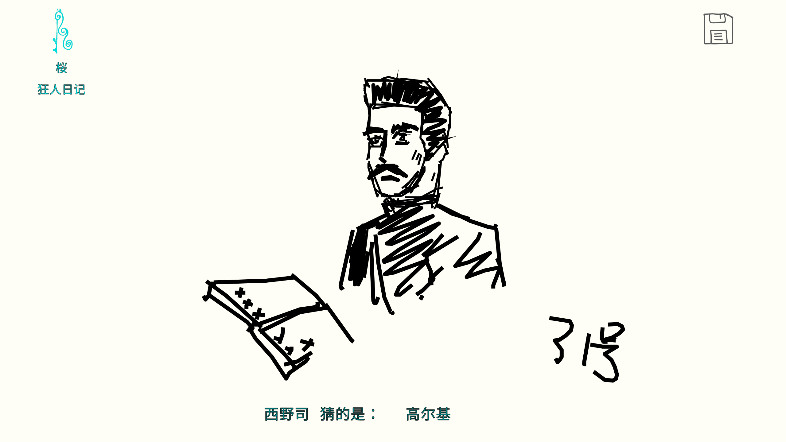 ͼ202507172052297238.png