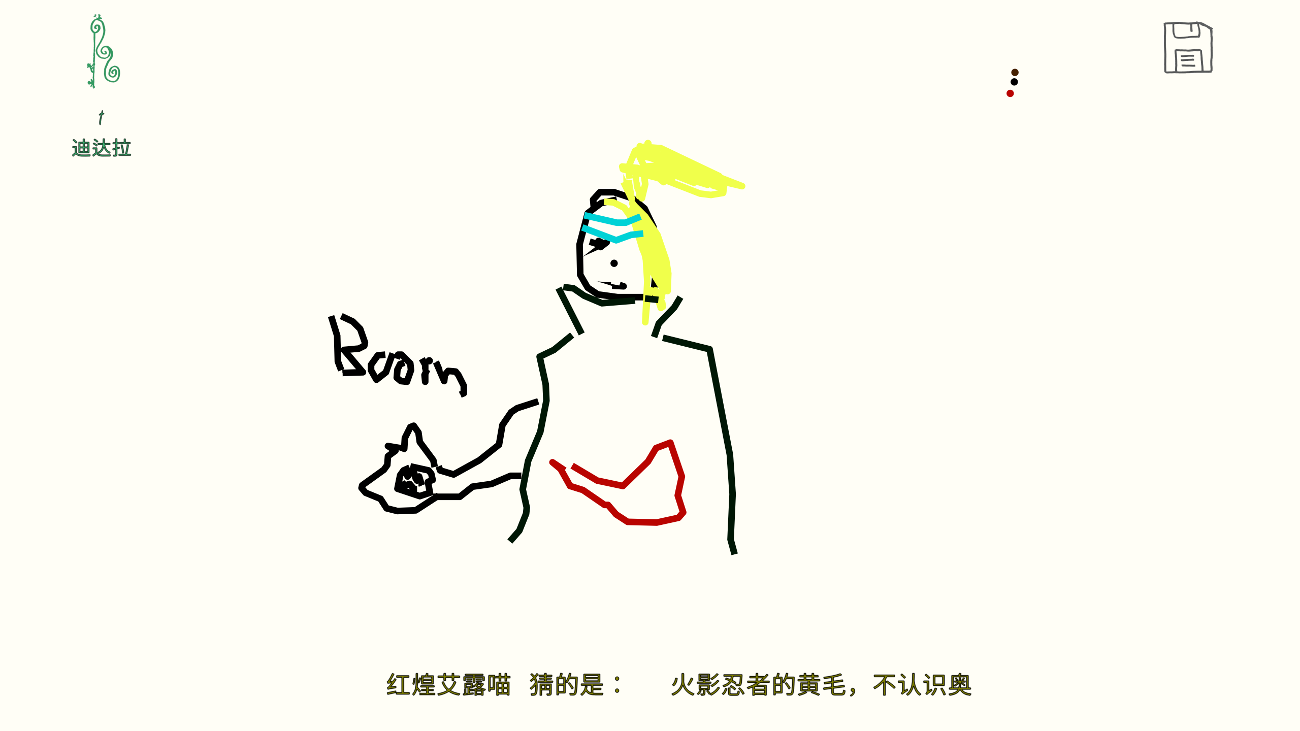 ͼ202507172053505954.png