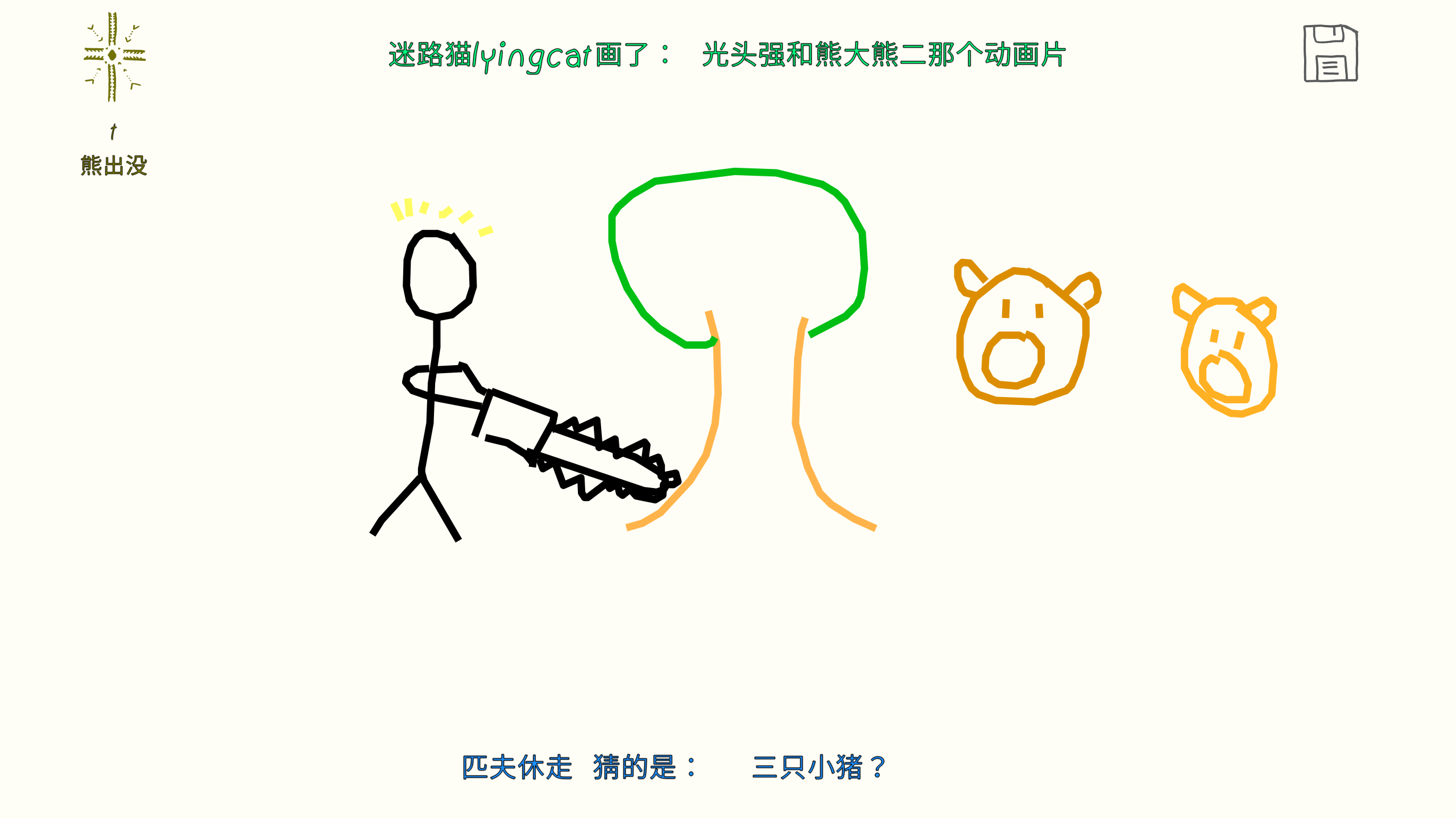 ͼ202507172056305980.png