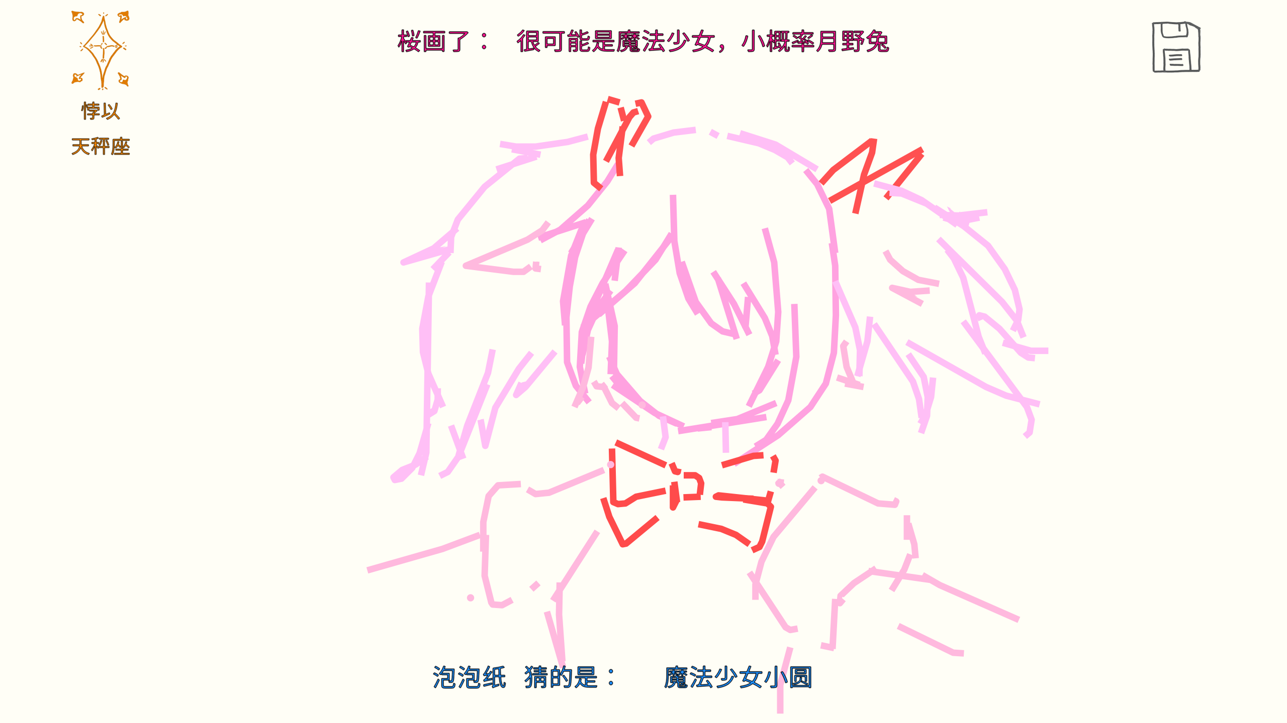 ͼ202507172057463100.png
