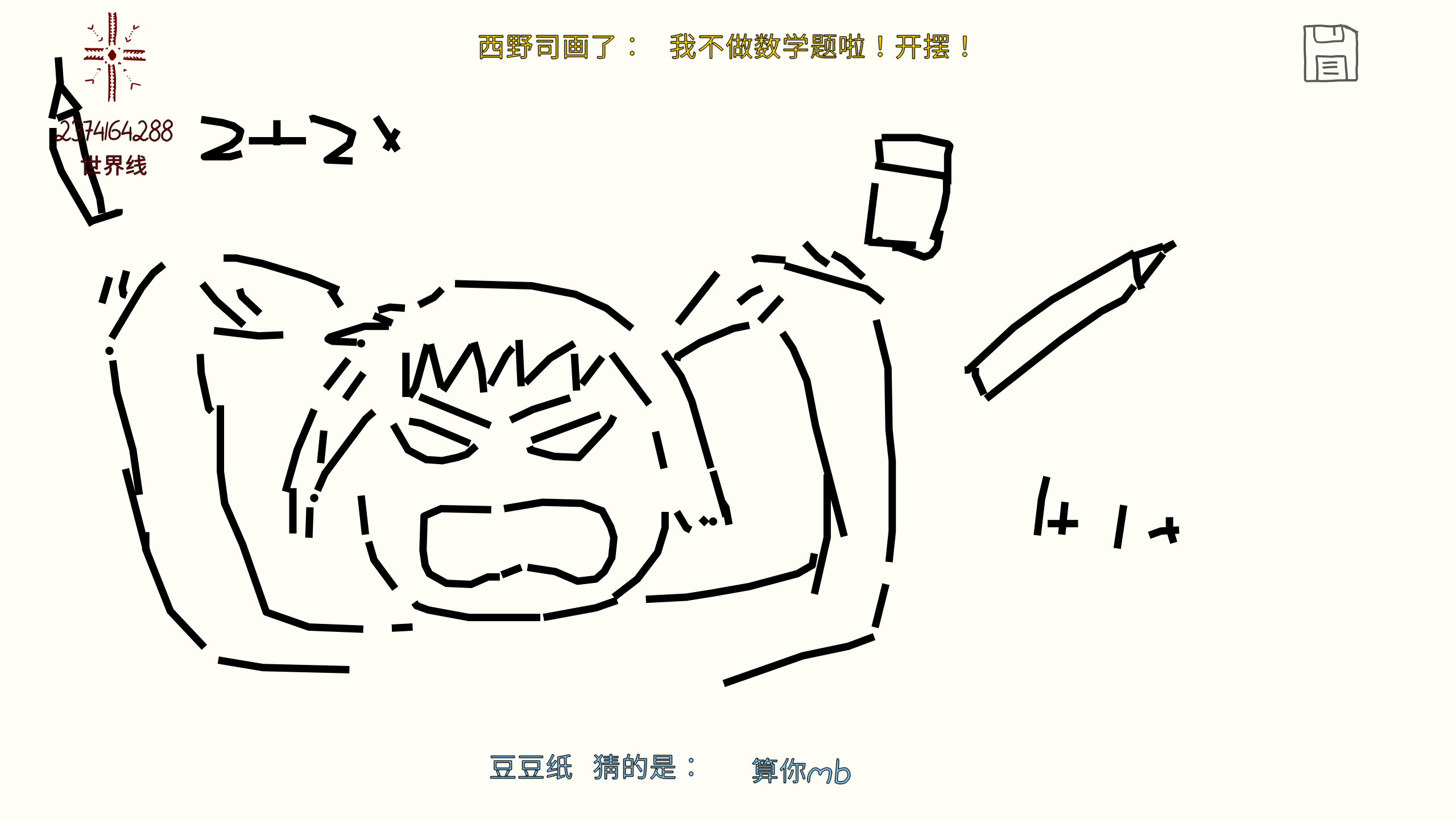 ͼ202507172103186023.png
