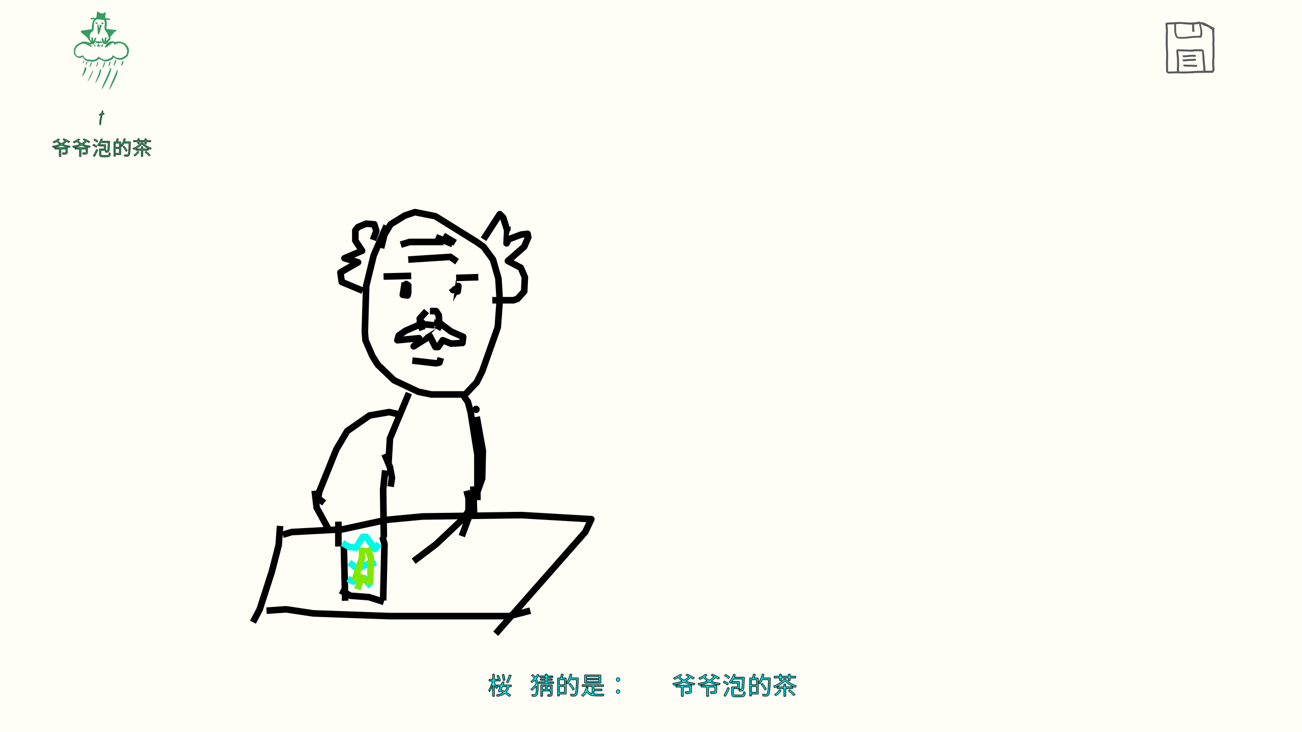 ͼ202507172105577323.png