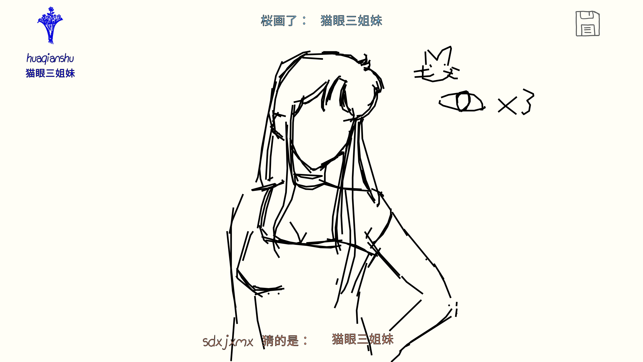 ͼ202507172110073060.png