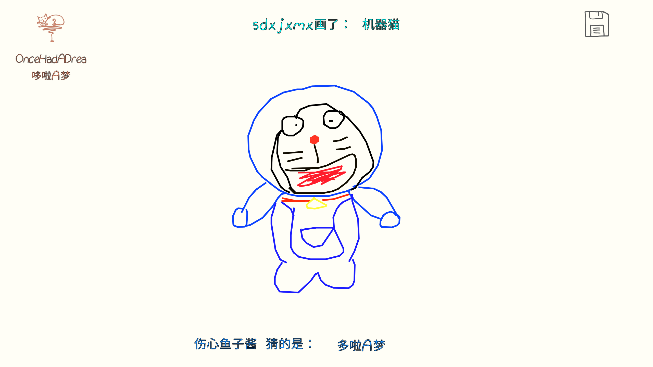 ͼ202507172114573369.png