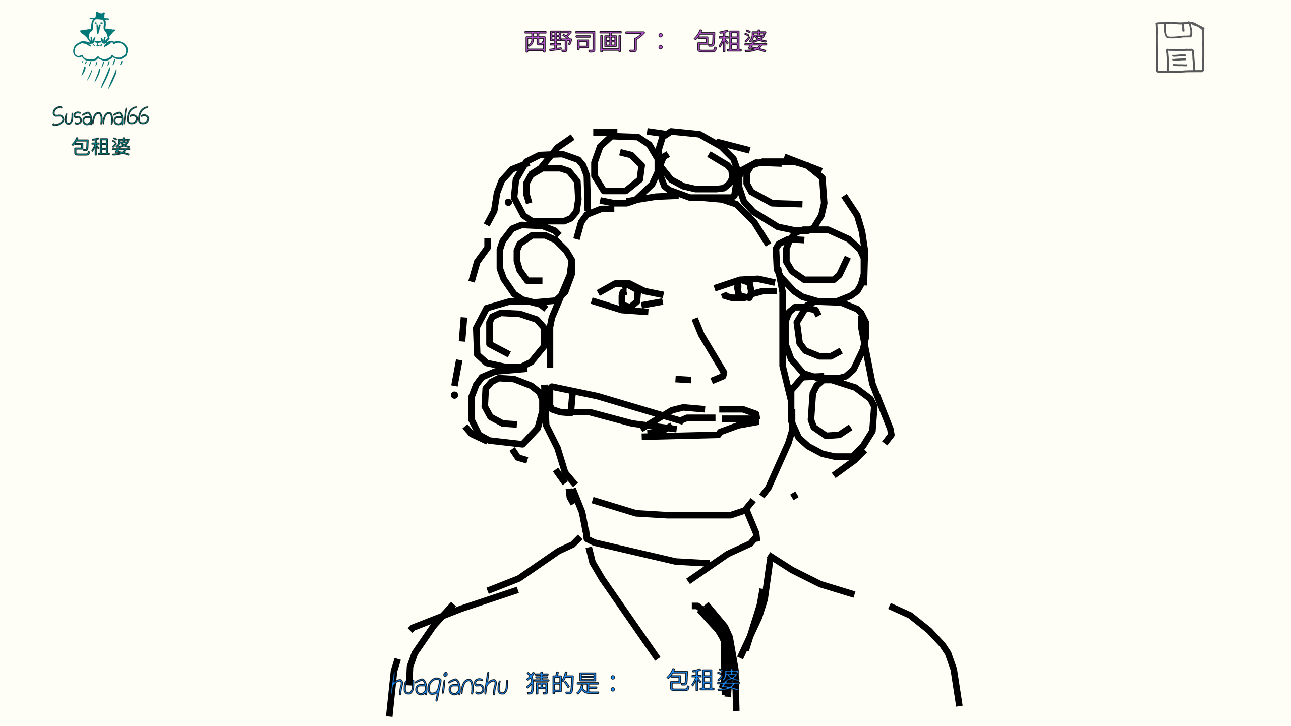 ͼ202507172117446488.png