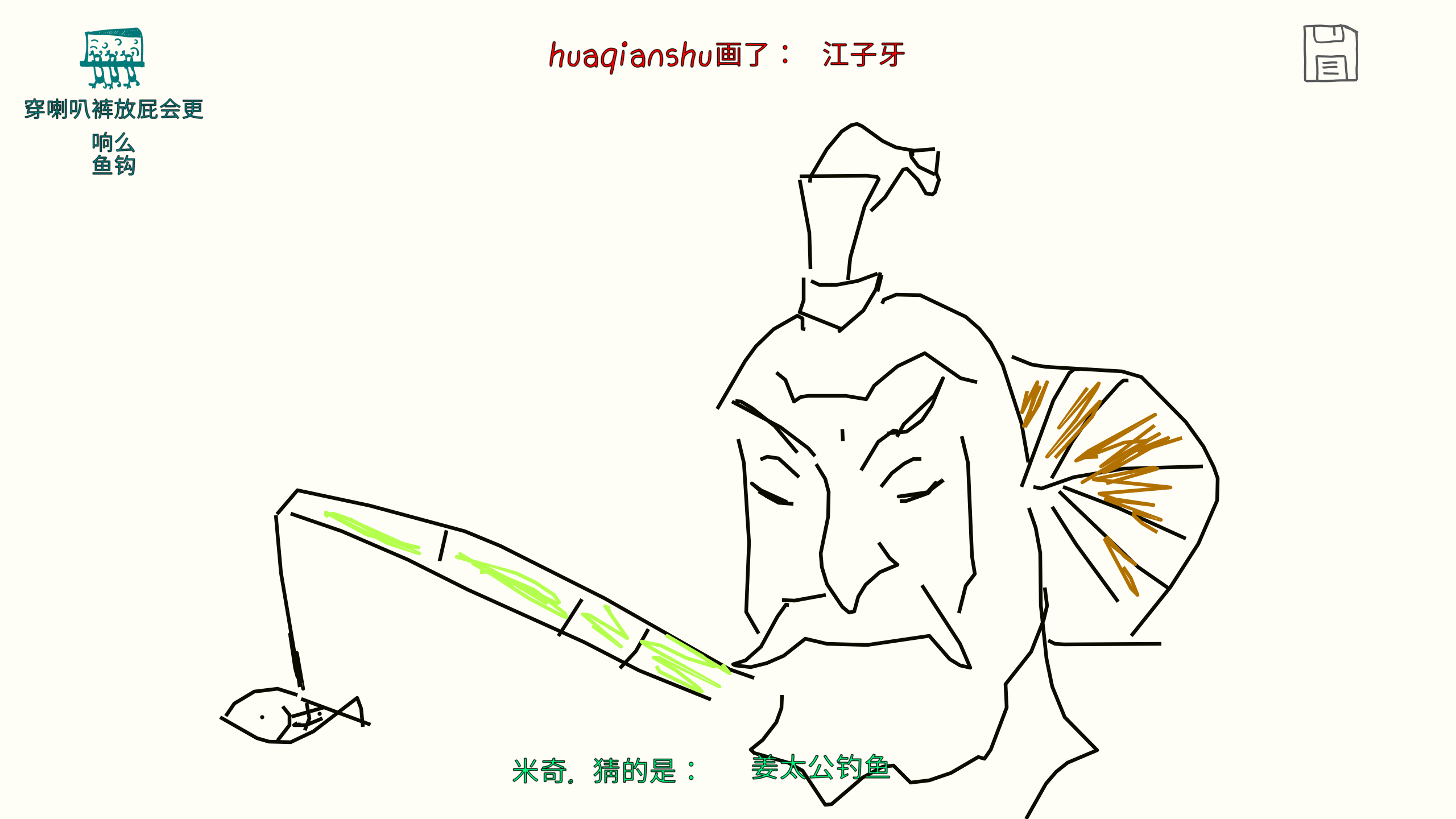 ͼ202507172120483287.png