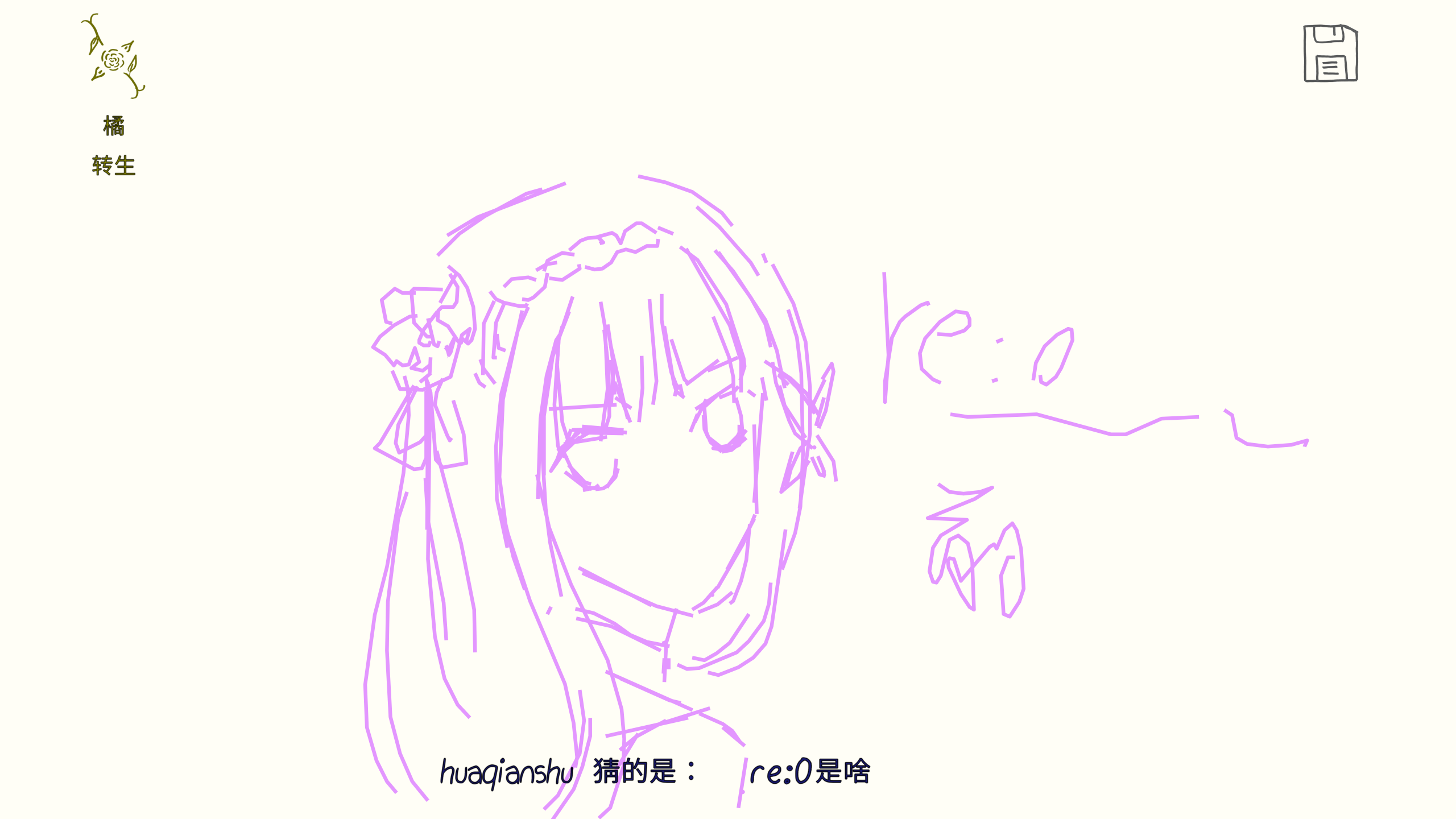 ͼ202507172121305879.png