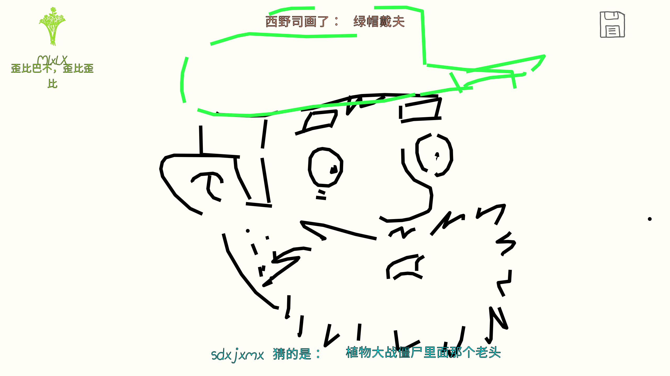 ͼ202507172124064781.png