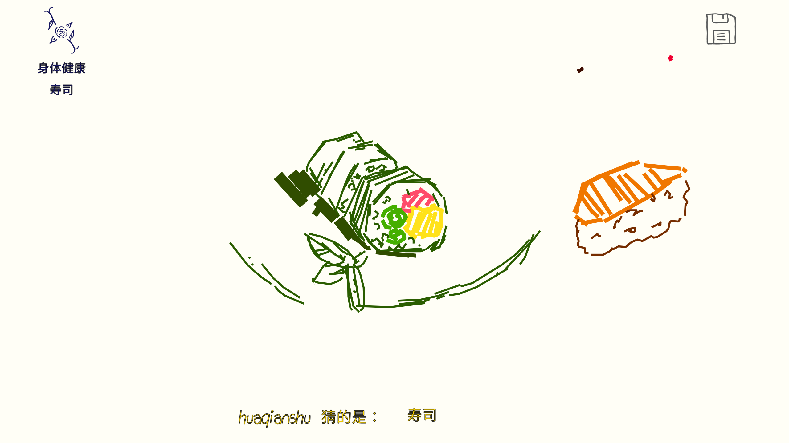 ͼ202507172127125182.png