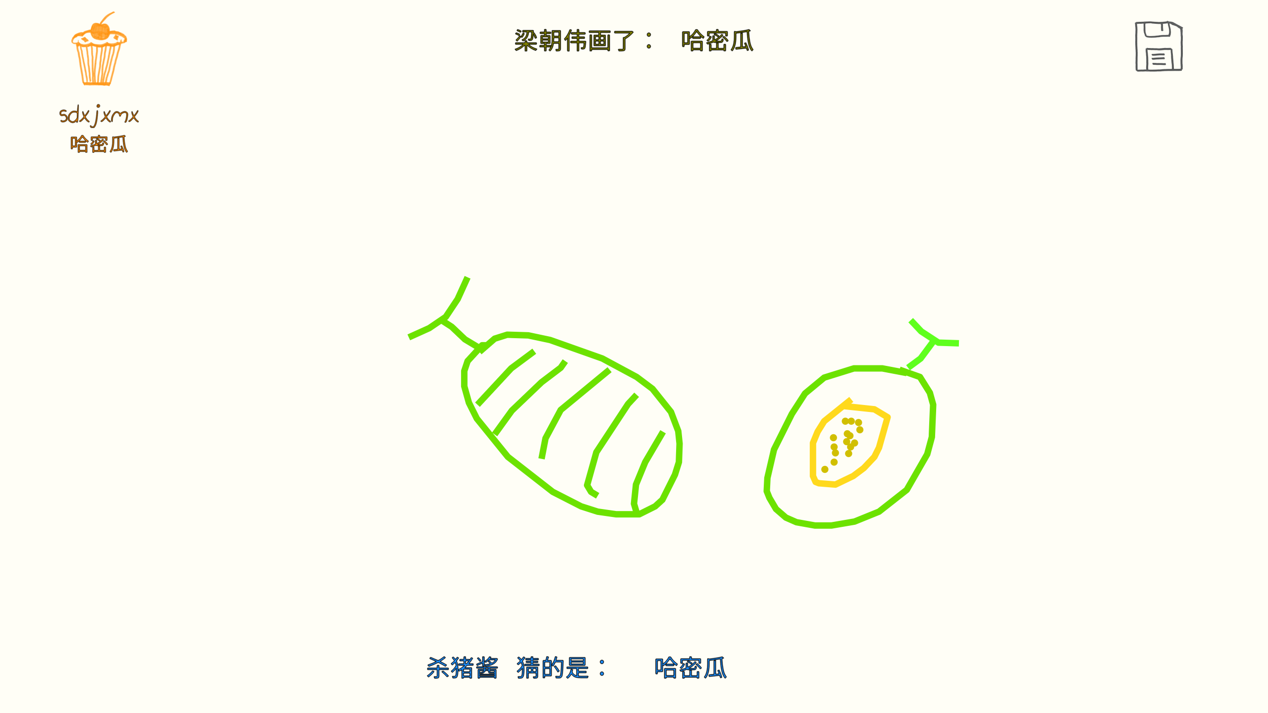 ͼ202507172127444226.png