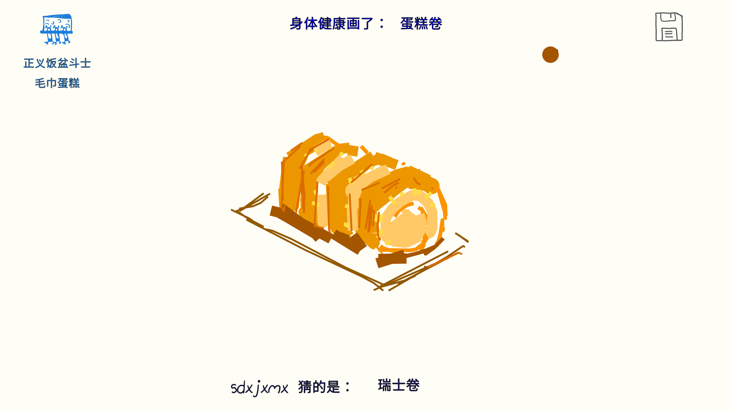 ͼ202507172130131161.png
