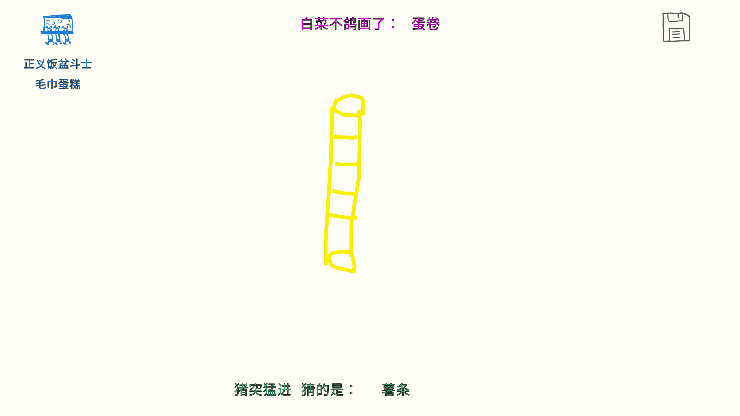 ͼ202507172130277311.png