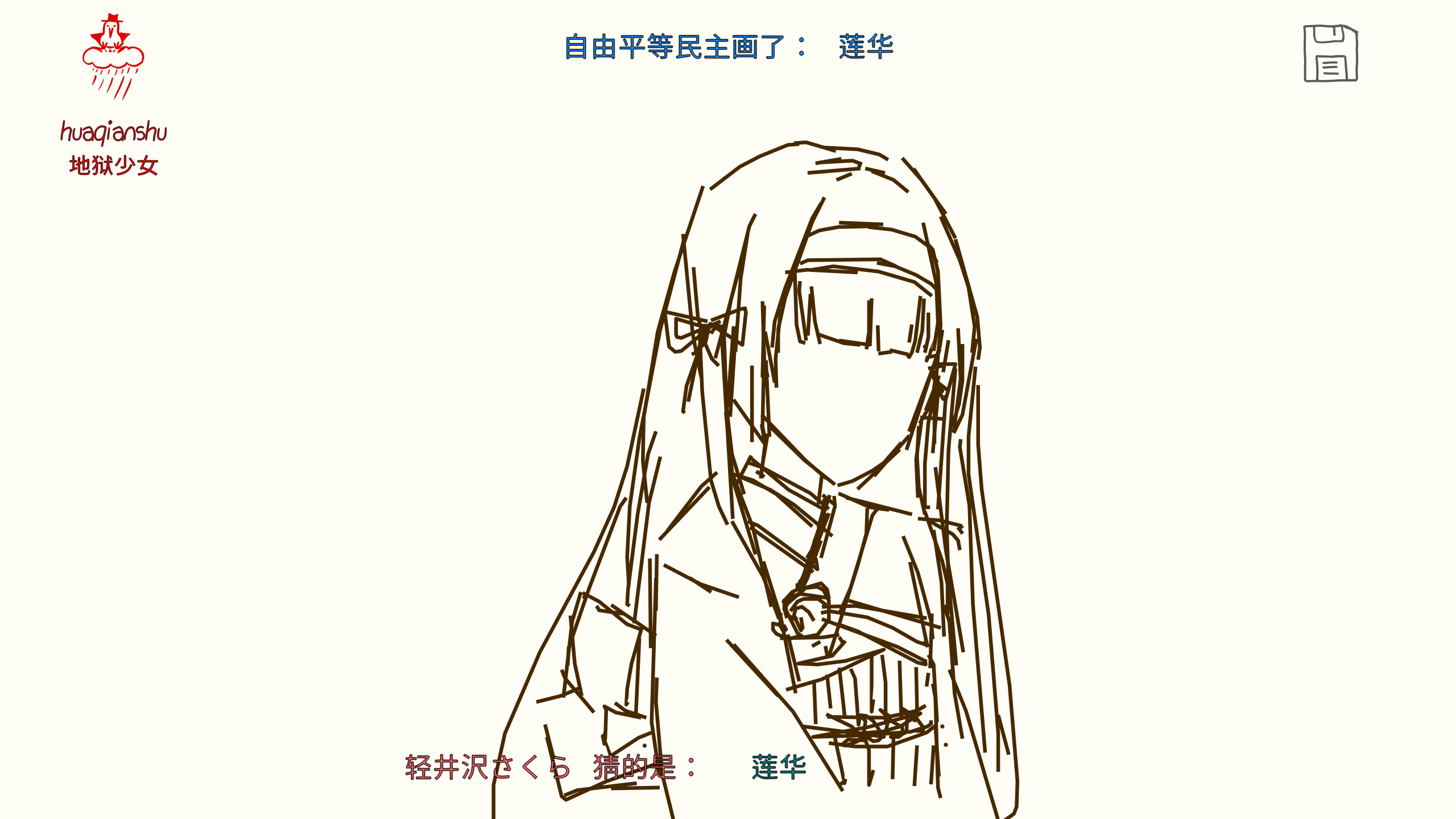 ͼ202507172132072165.png